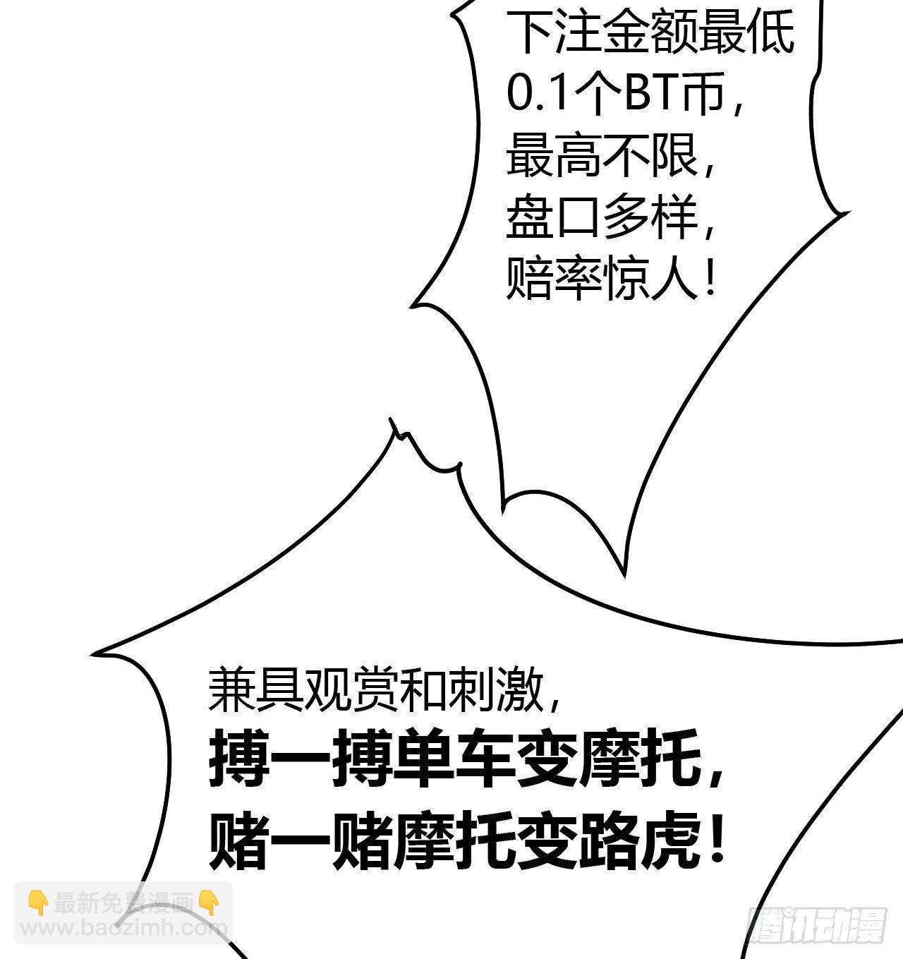 百卒戏傩08-第69话