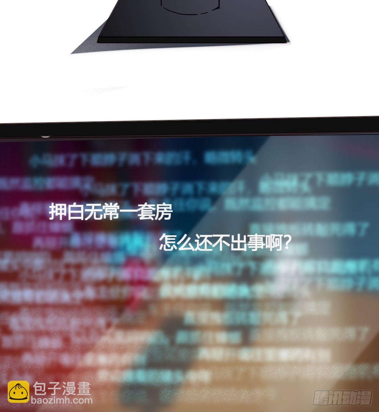 百卒戏傩08-第69话