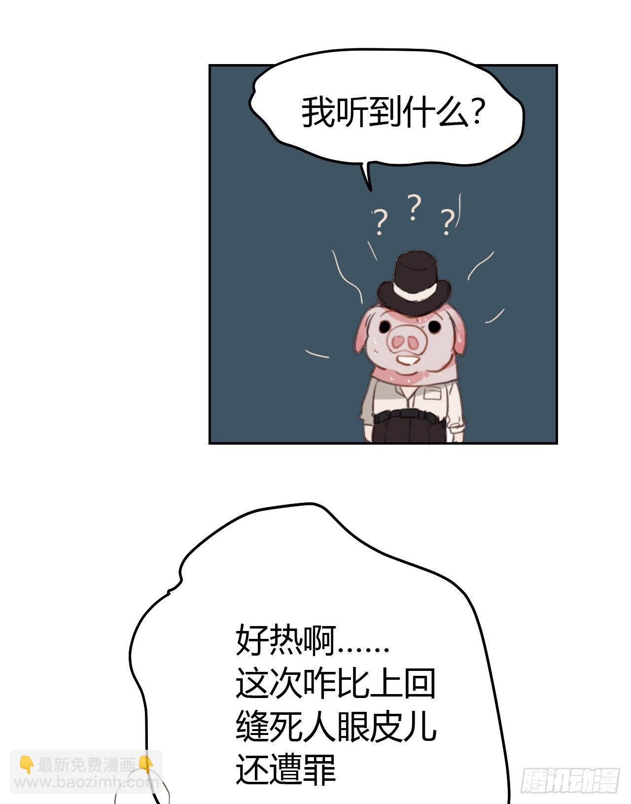 百卒戏傩08-第69话