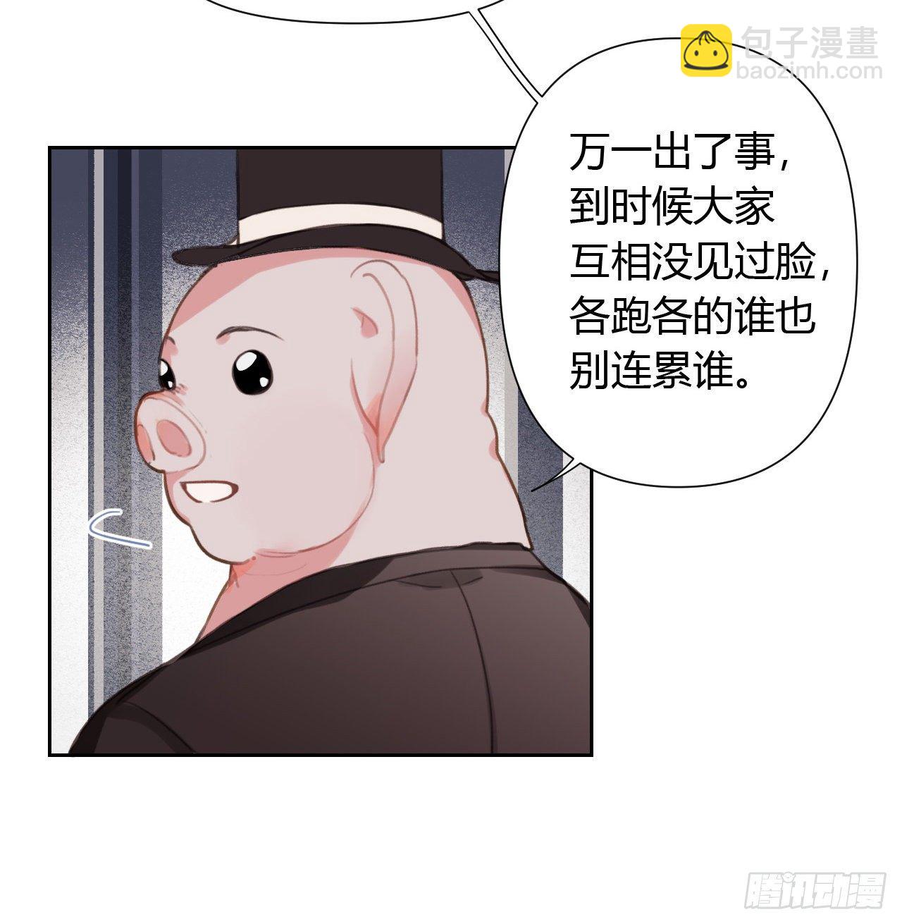 百卒戏傩08-第69话