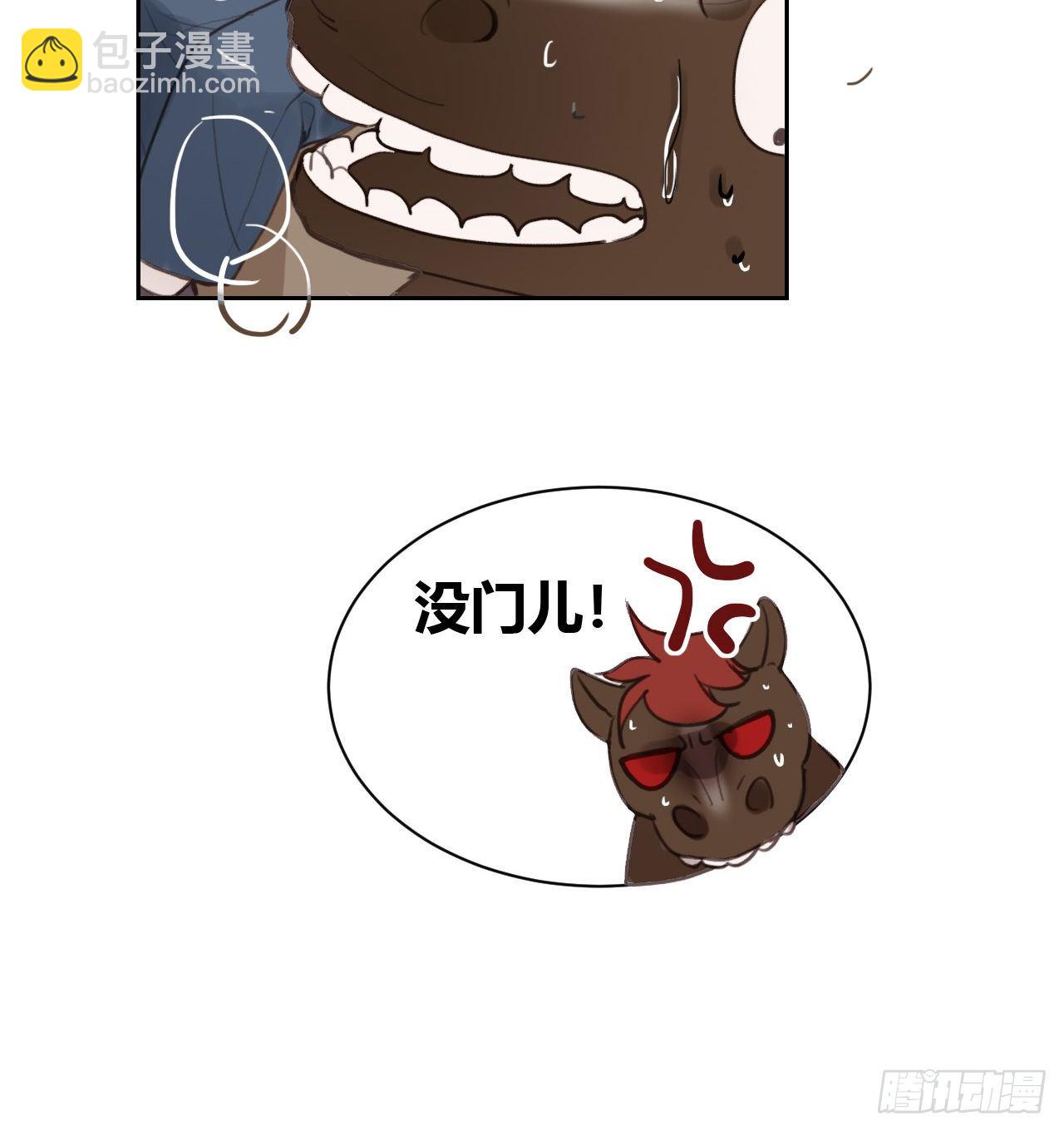 百卒戏傩08-第69话