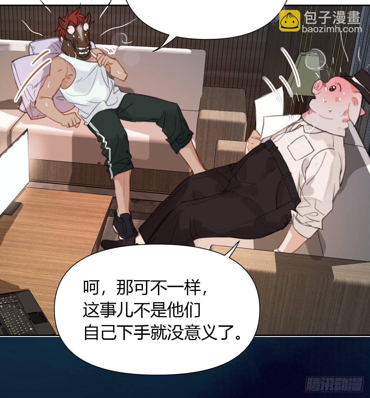 百卒戏傩08-第69话