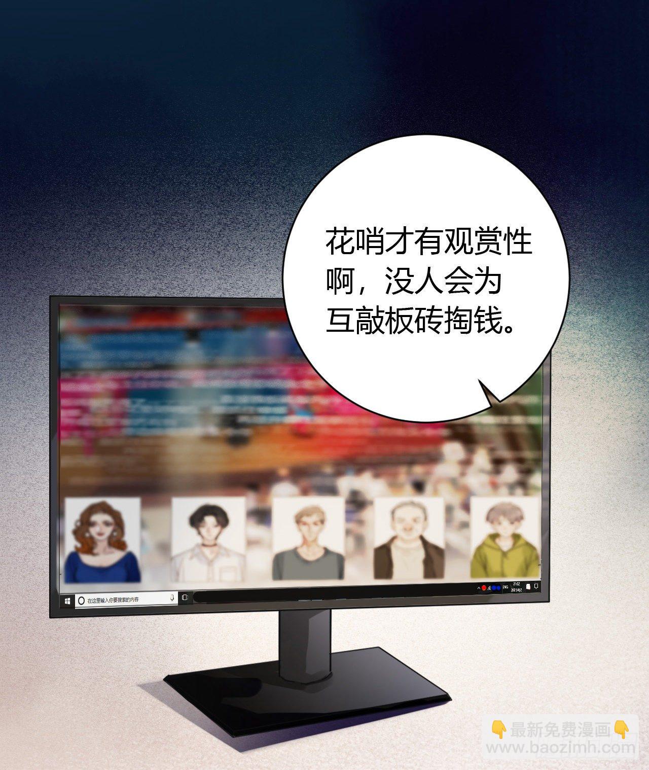 百卒戏傩08-第69话