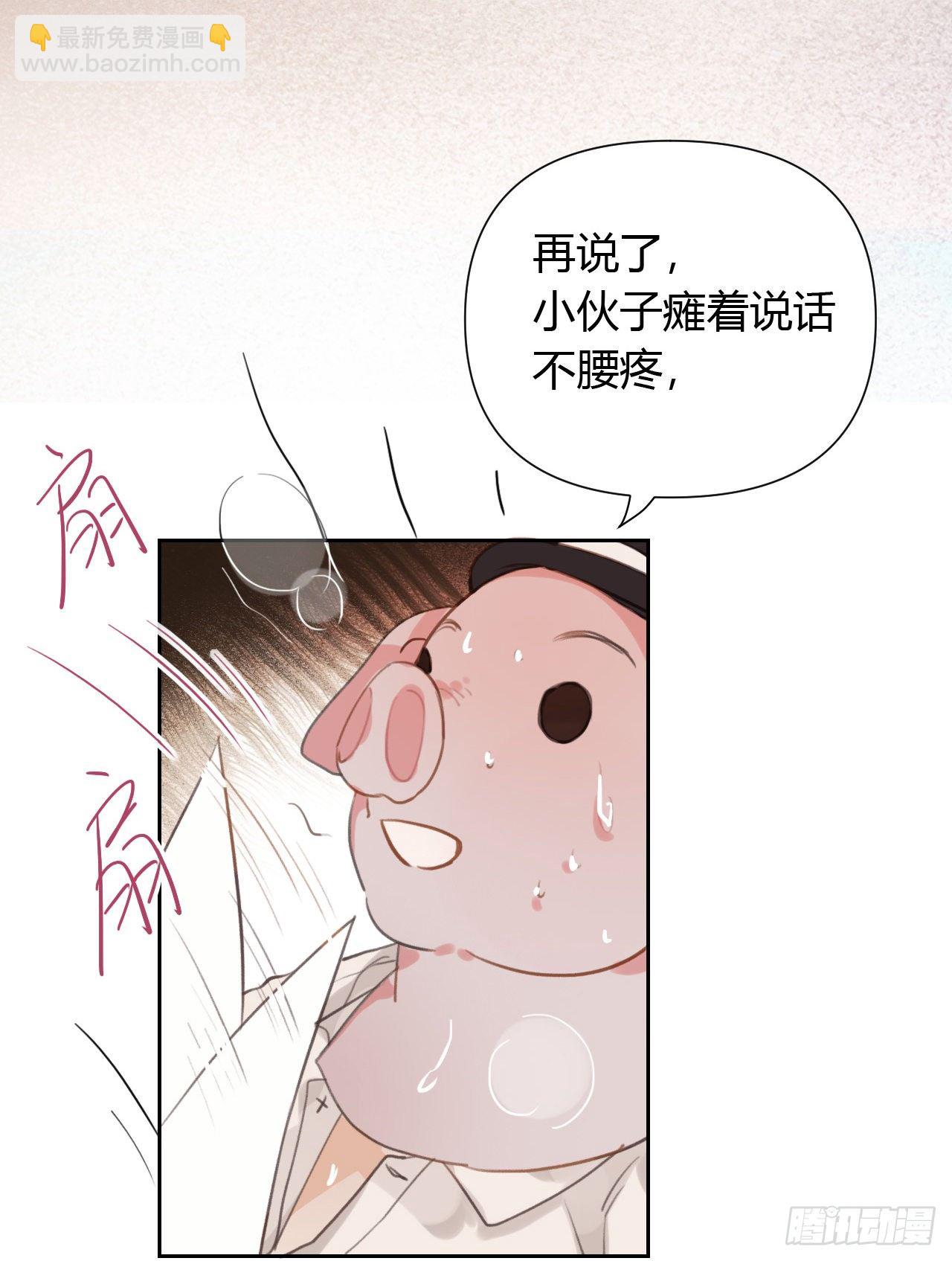 百卒戏傩08-第69话