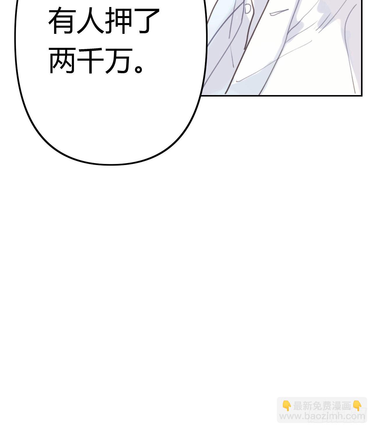 百卒戏傩08-第69话