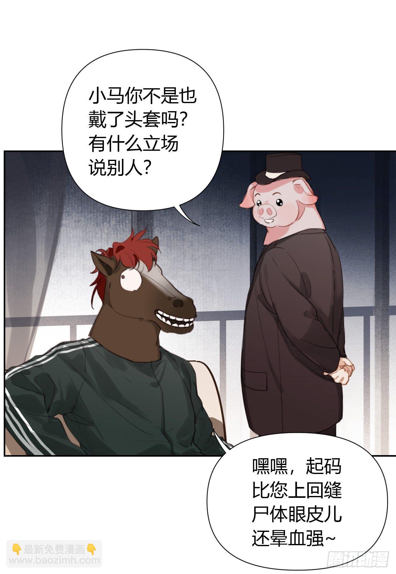 百卒戏傩08-第69话