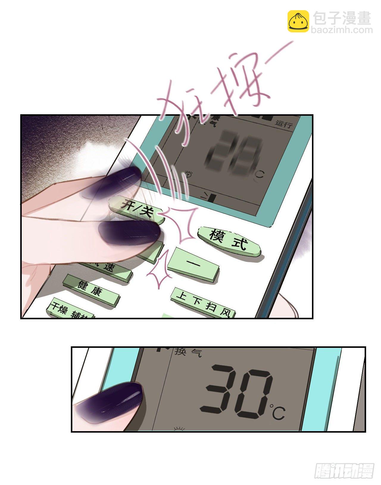 百卒戏傩08-第69话