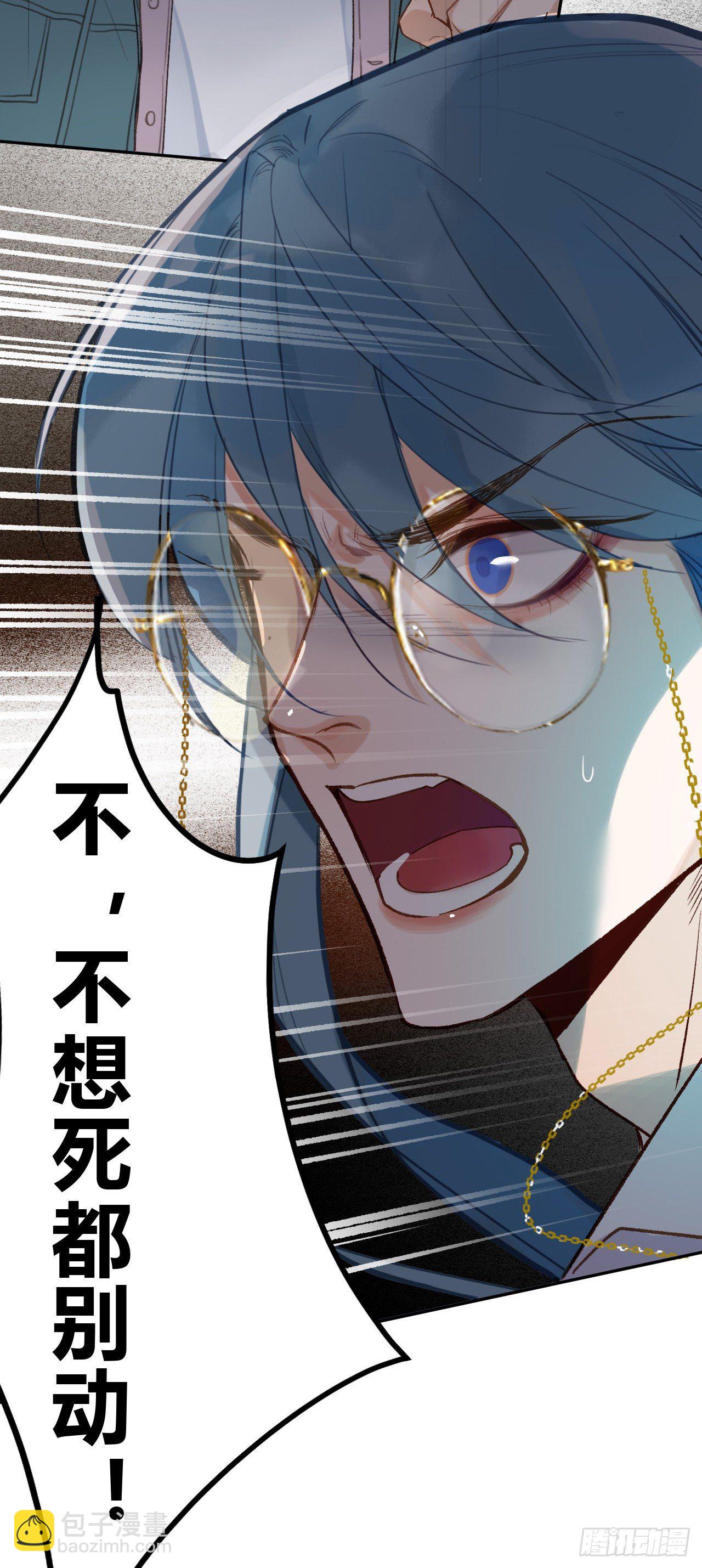 百卒戏傩10(1/2)-第71话