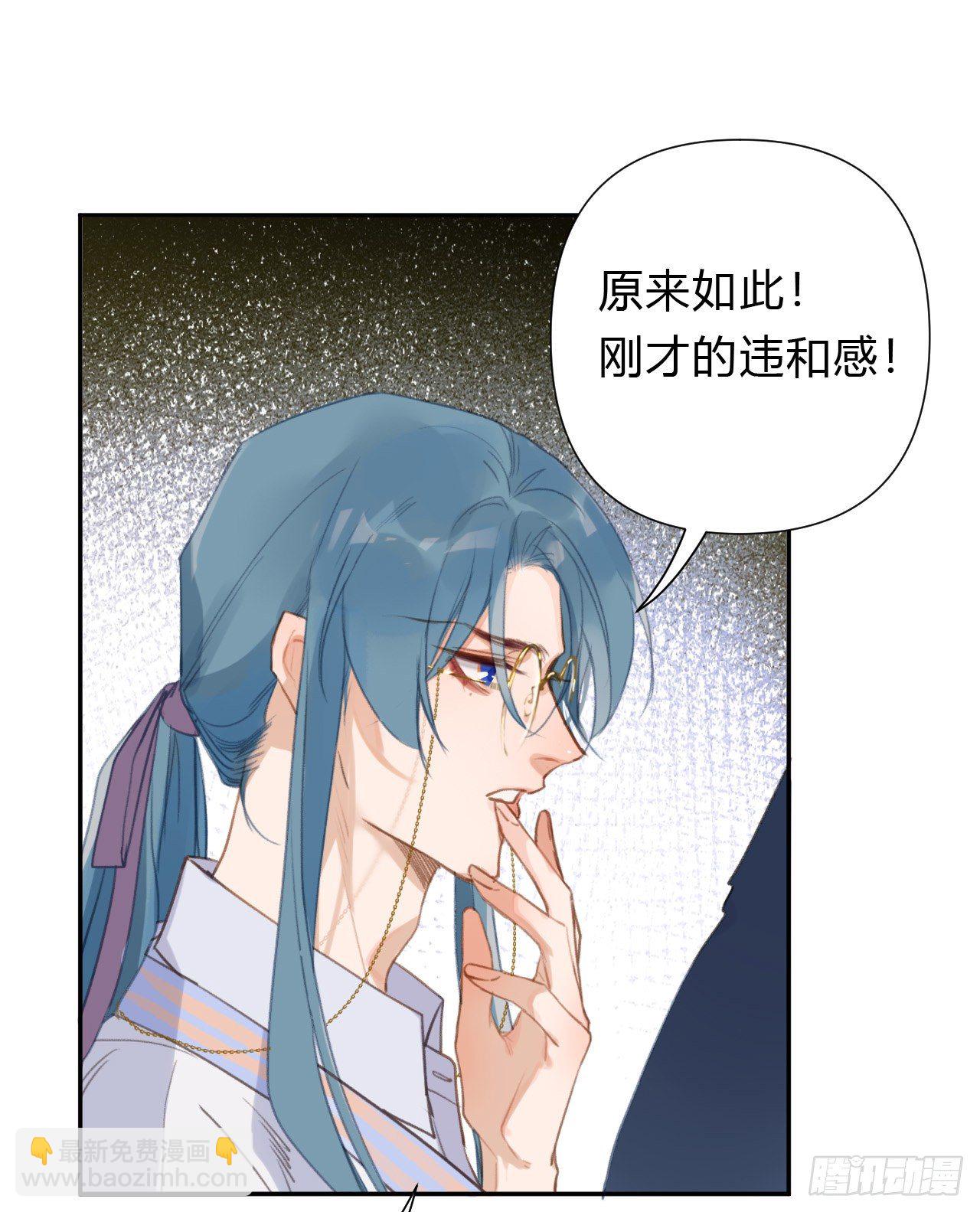 百卒戏傩10(1/2)-第71话