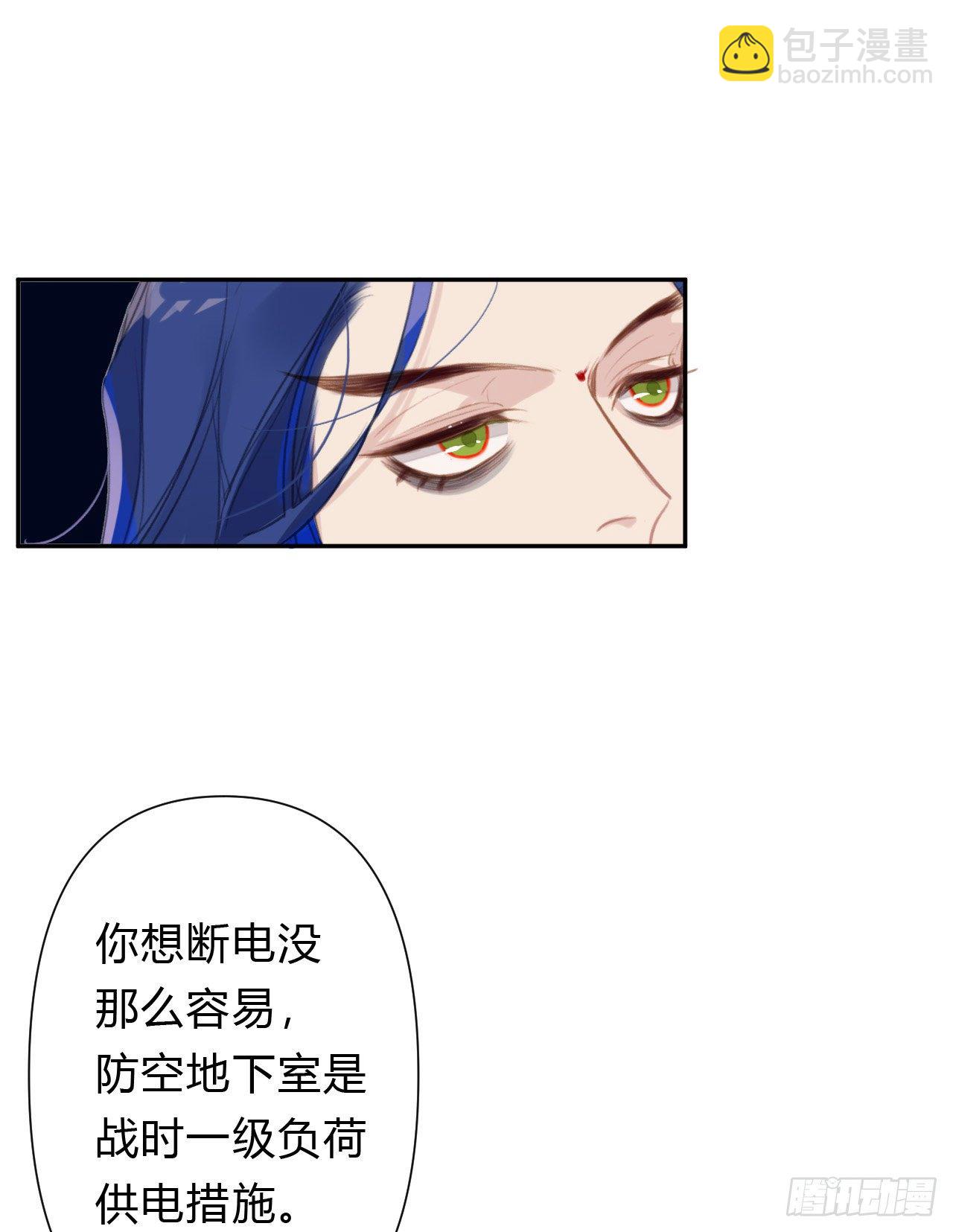 百卒戏傩10(1/2)-第71话