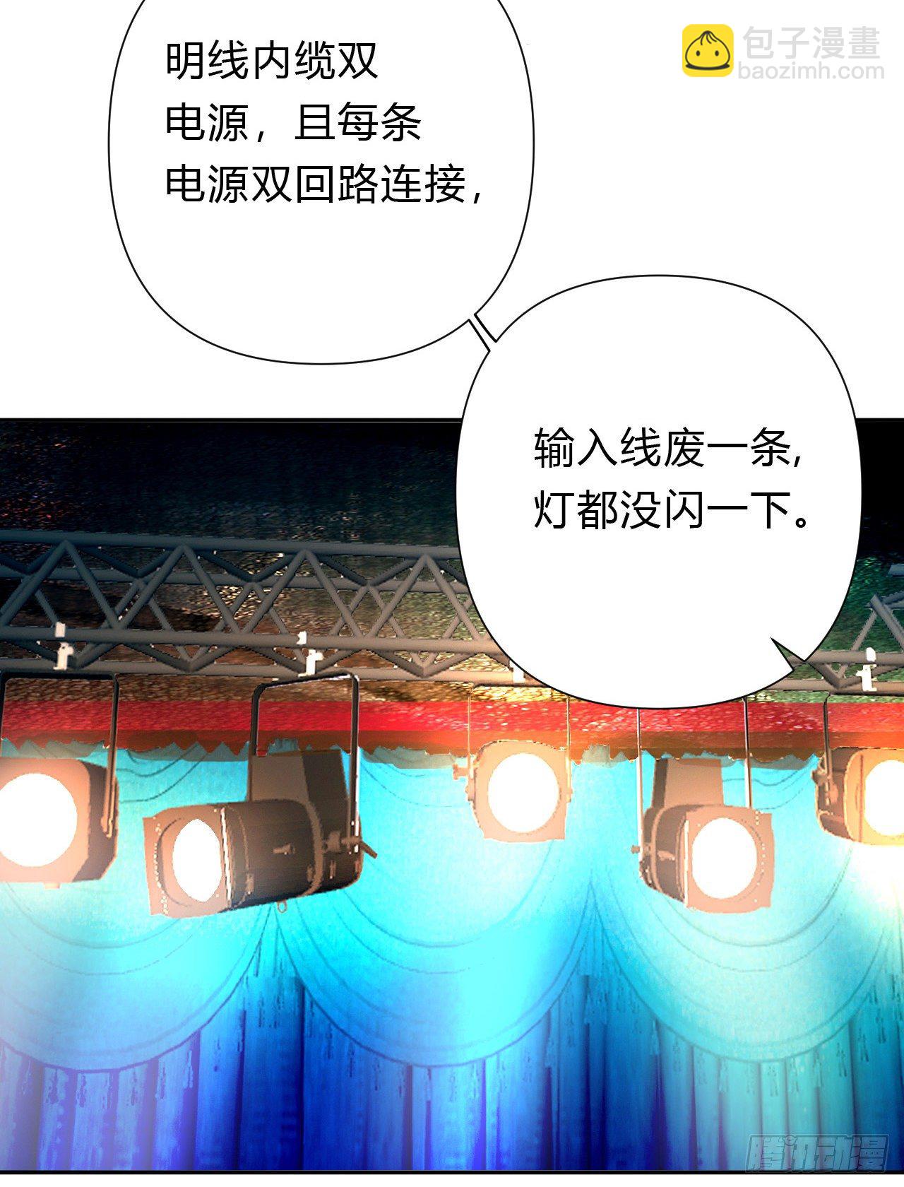 百卒戏傩10(1/2)-第71话