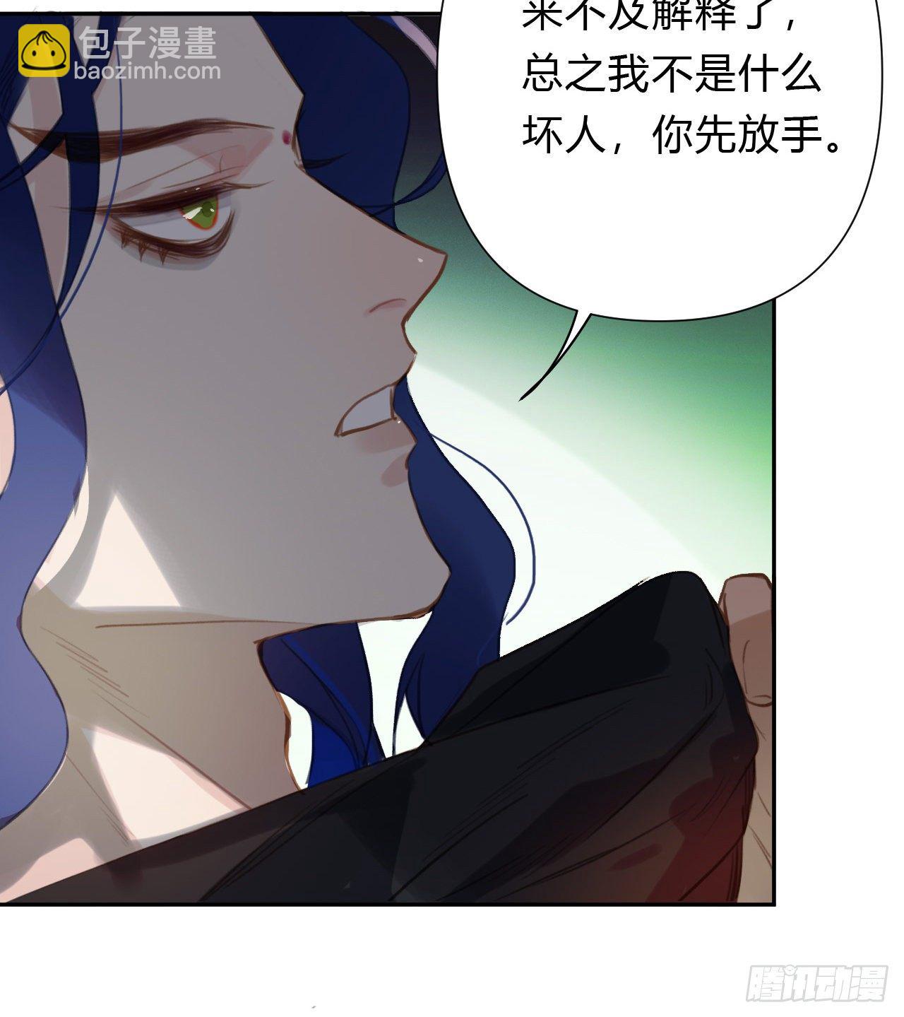 百卒戏傩10(1/2)-第71话