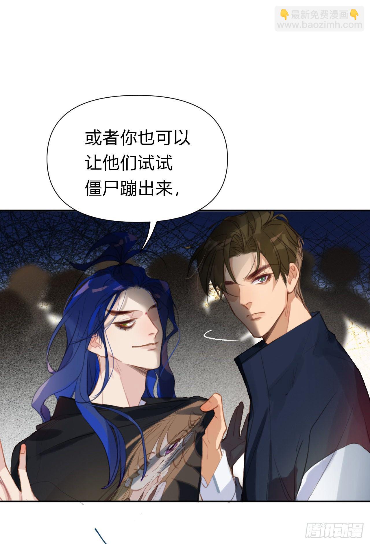 百卒戏傩10(1/2)-第71话