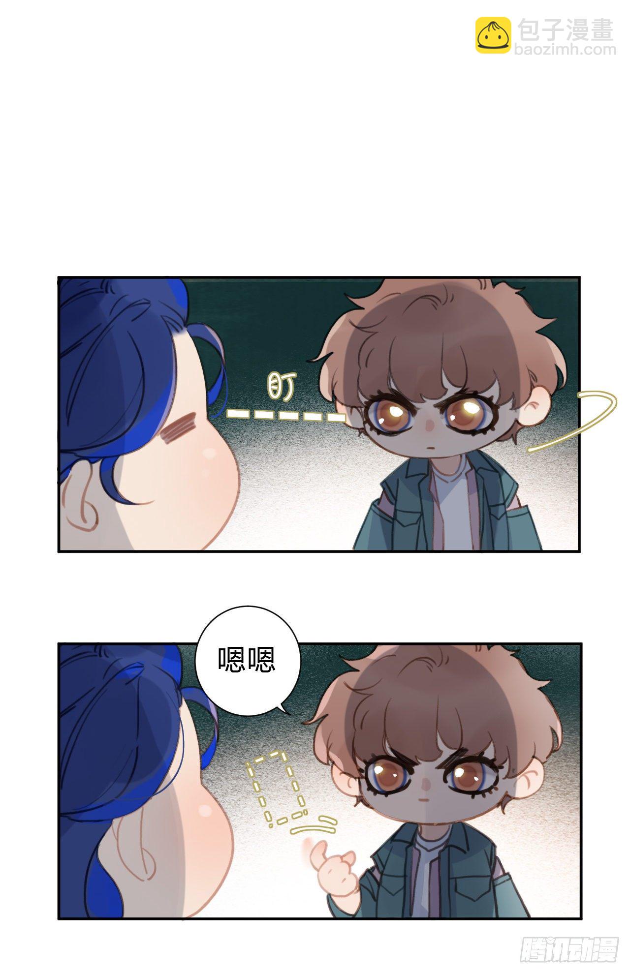 百卒戏傩10(1/2)-第71话