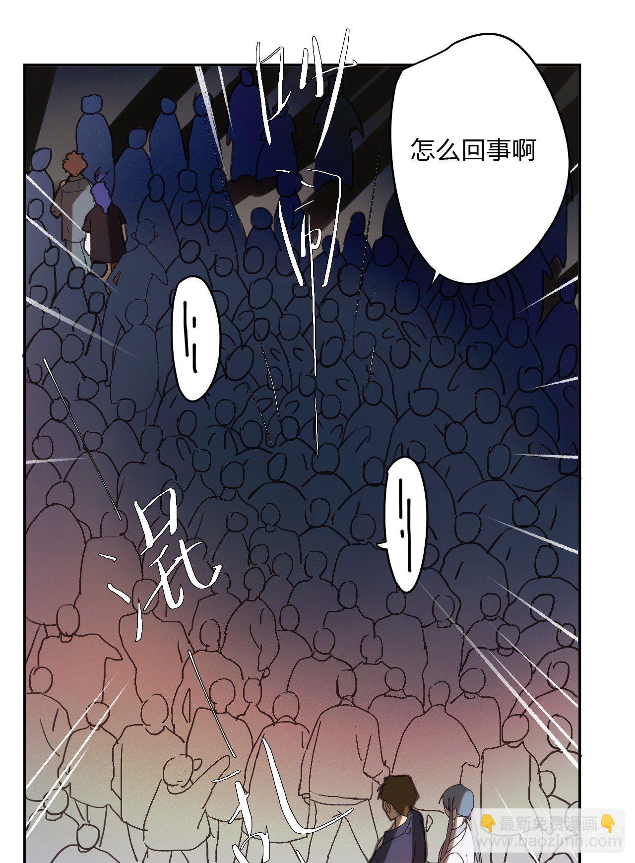 百卒戏傩10(1/2)-第71话