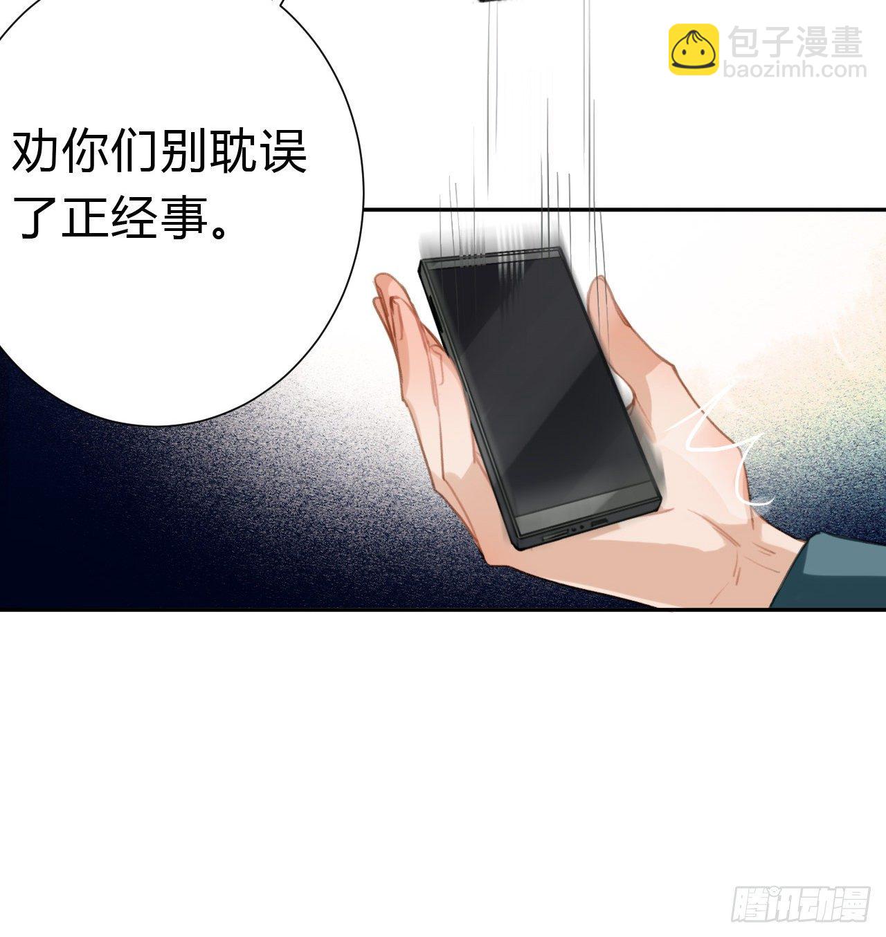 百卒戏傩10(1/2)-第71话