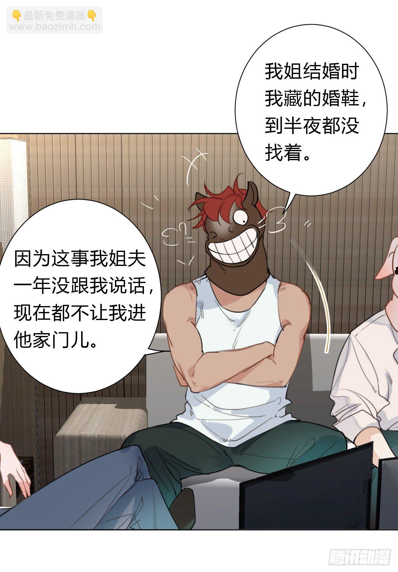 百卒戏傩12(1/2)-第73话