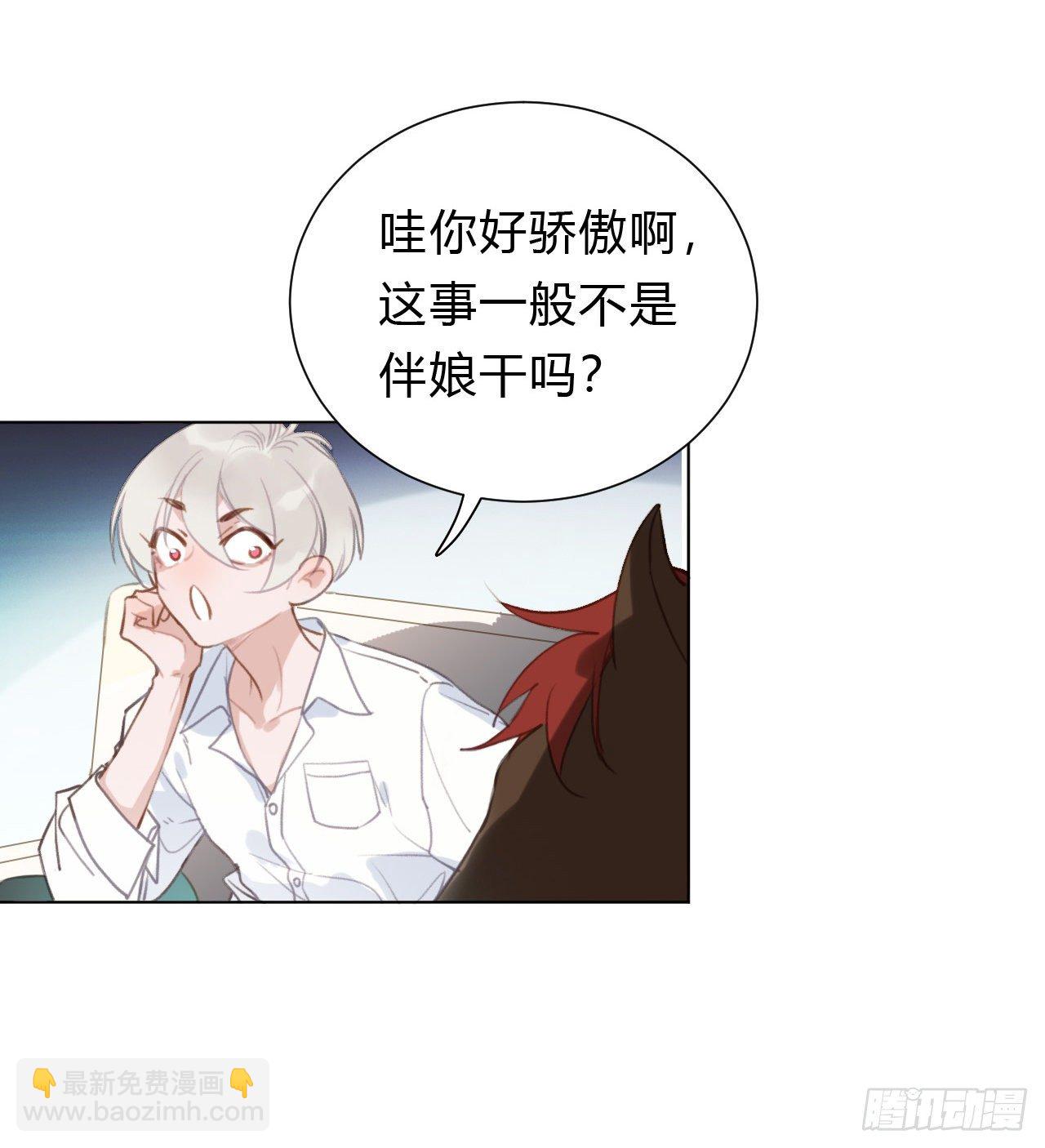 百卒戏傩12(1/2)-第73话