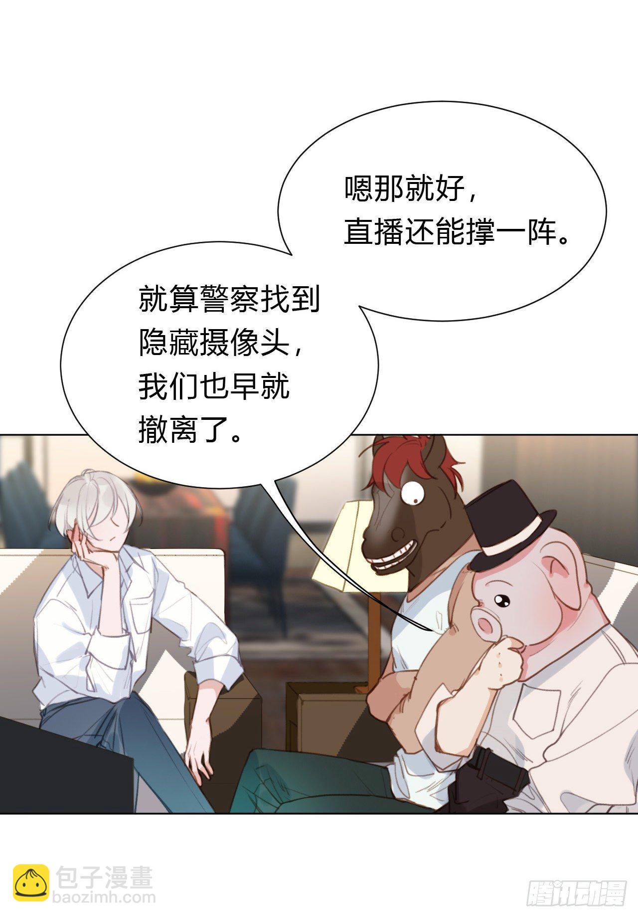 百卒戏傩12(1/2)-第73话
