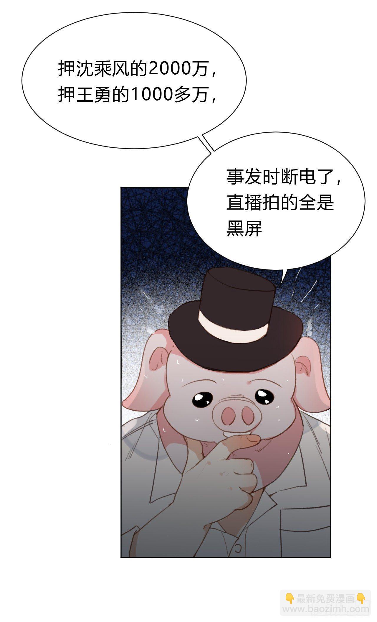 百卒戏傩12(1/2)-第73话