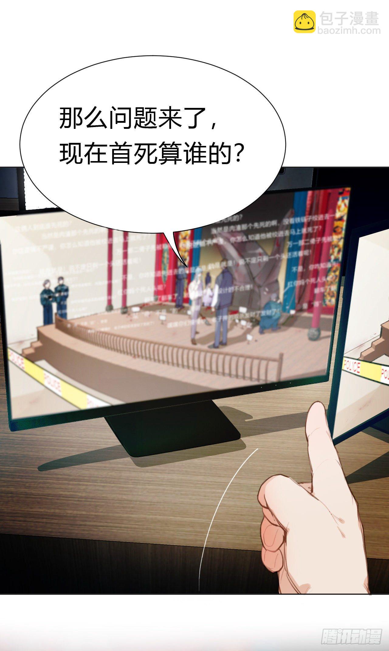 百卒戏傩12(1/2)-第73话