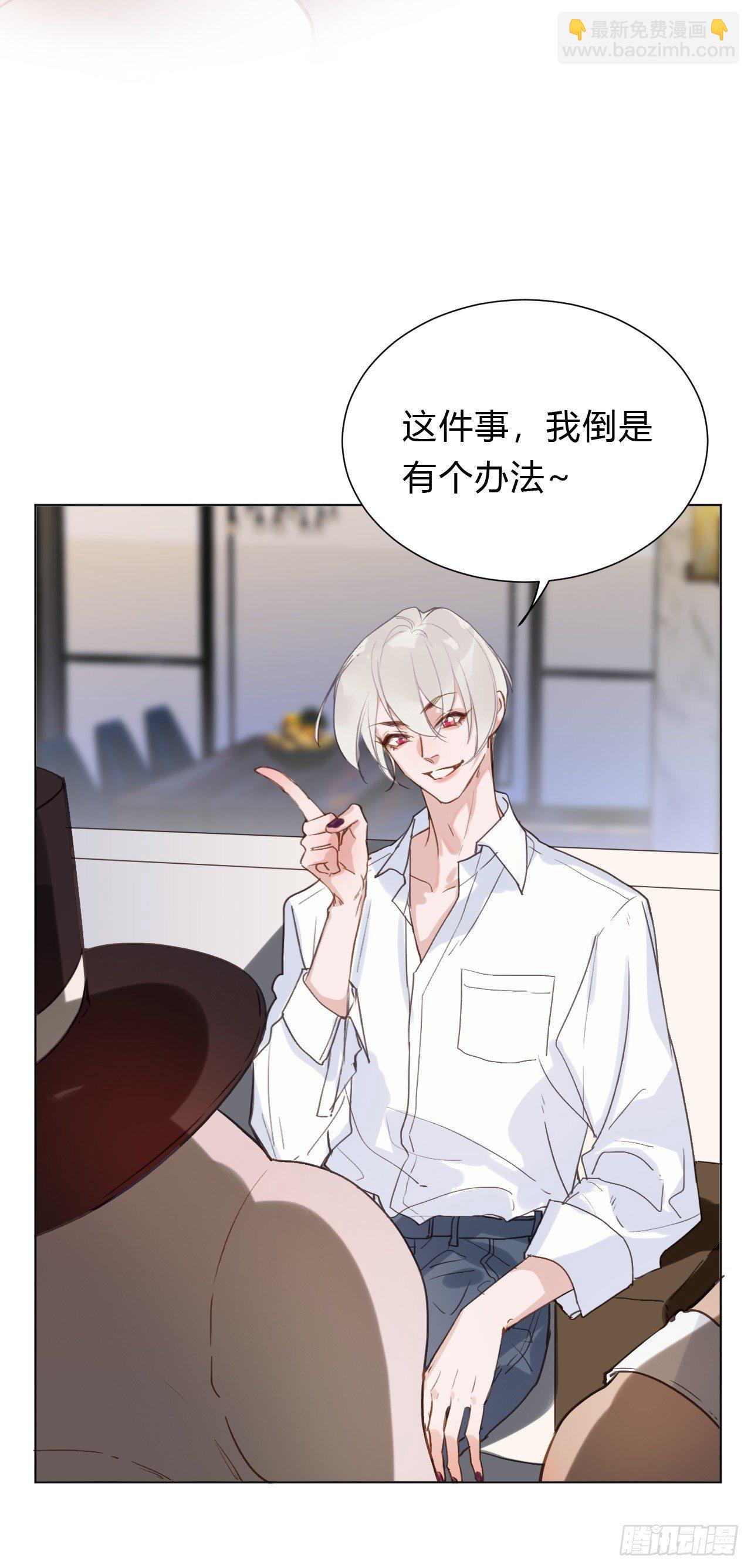 百卒戏傩12(1/2)-第73话