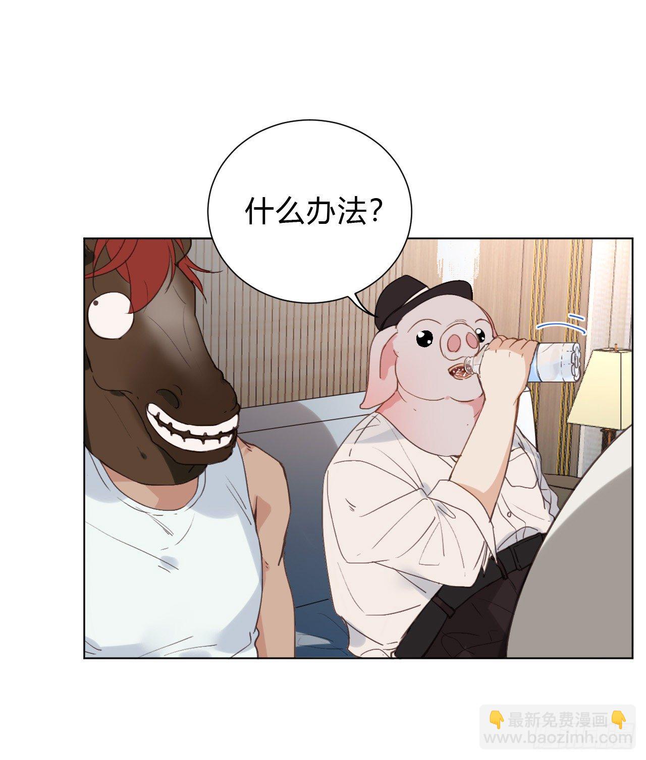 百卒戏傩12(1/2)-第73话