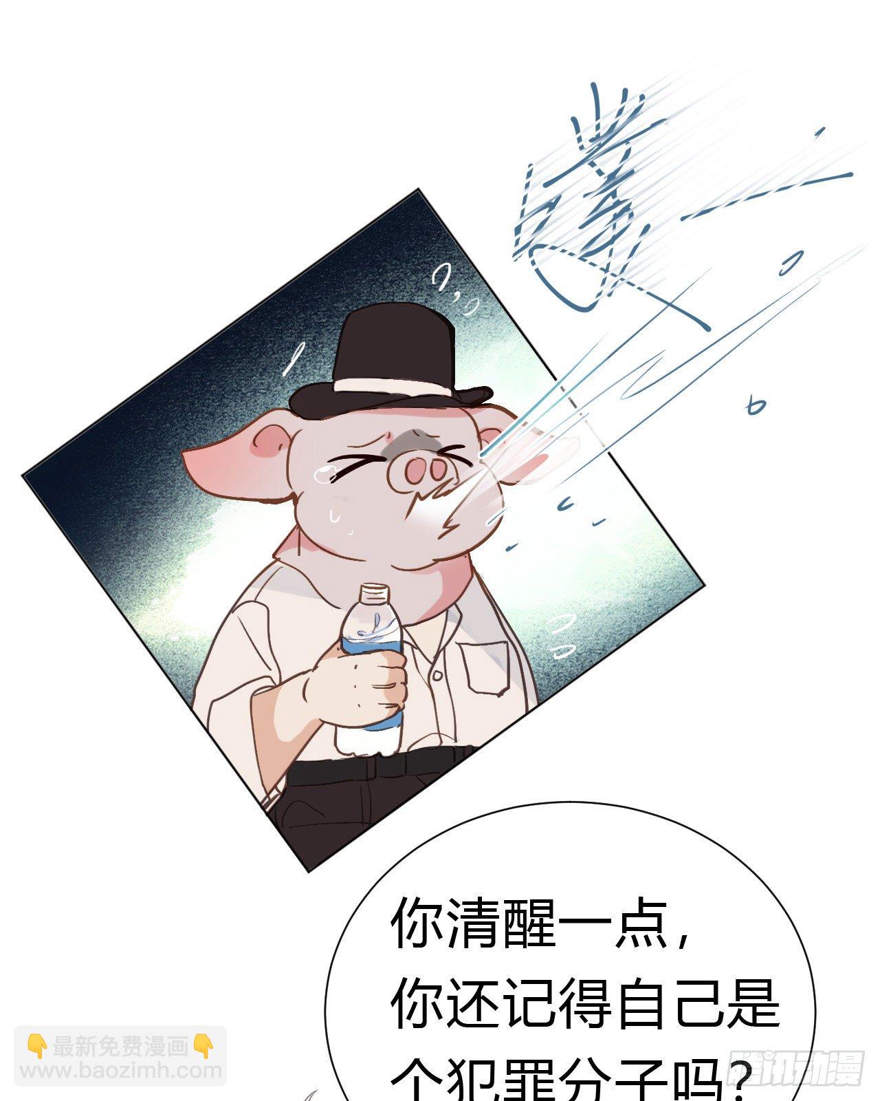 百卒戏傩12(1/2)-第73话