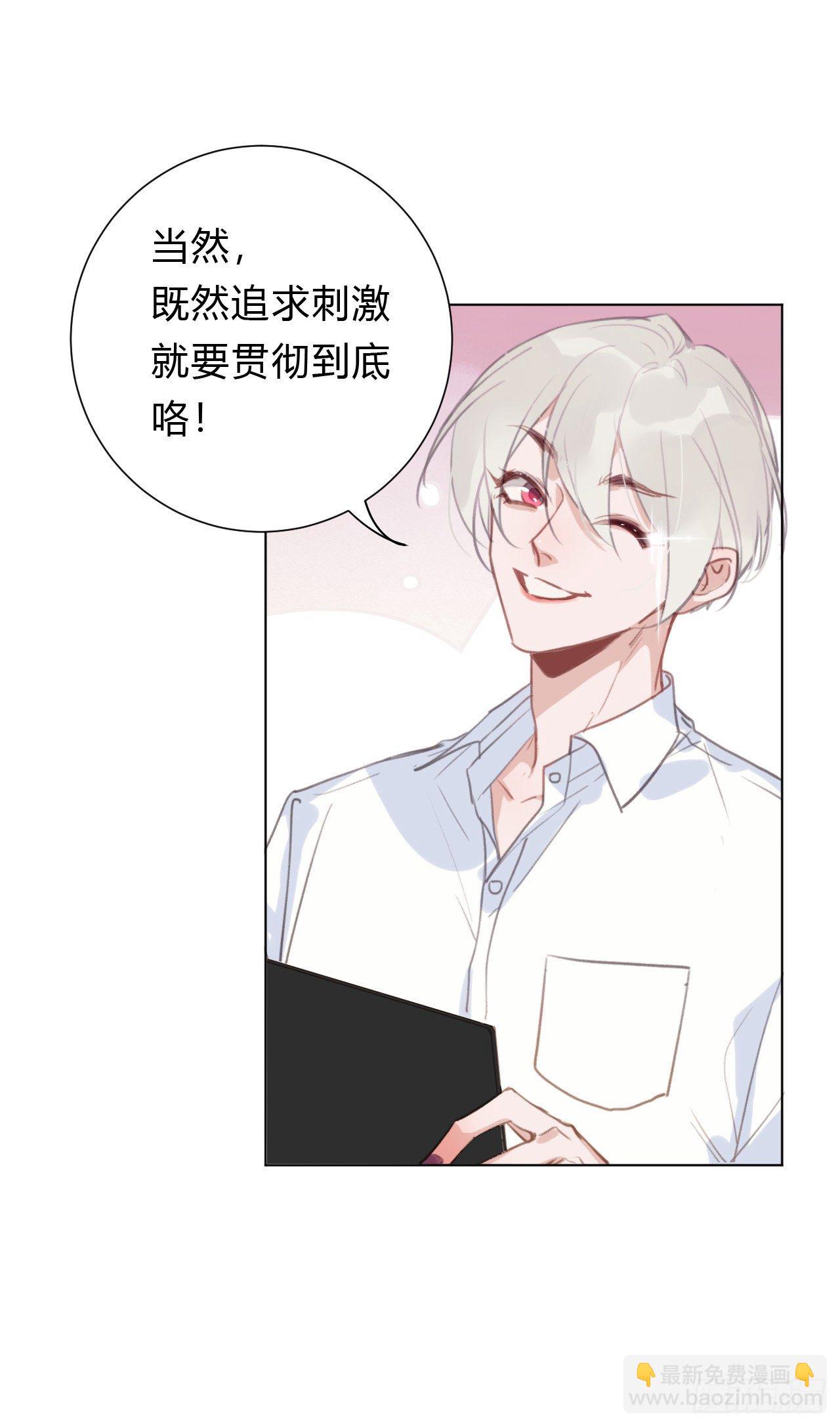百卒戏傩12(1/2)-第73话