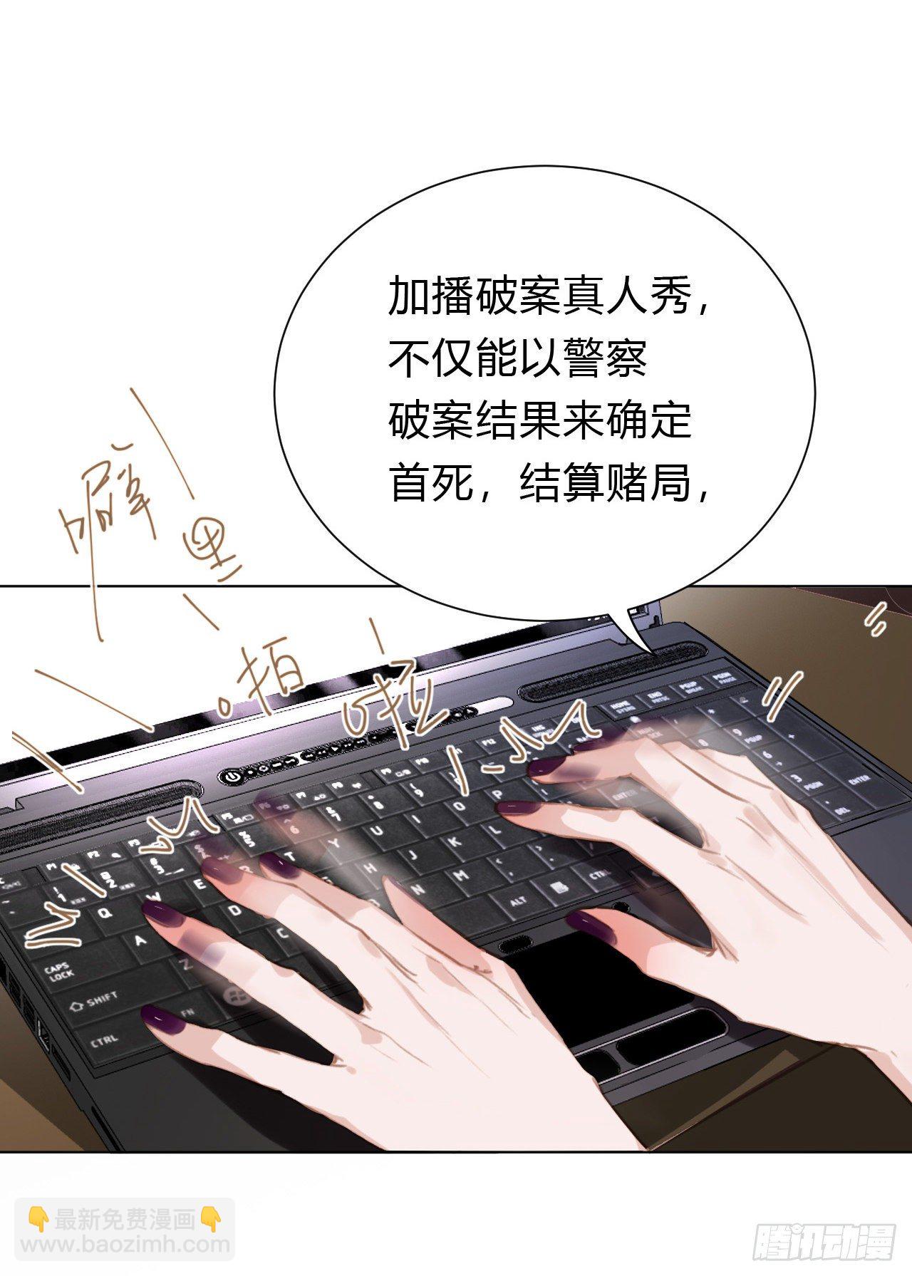 百卒戏傩12(1/2)-第73话