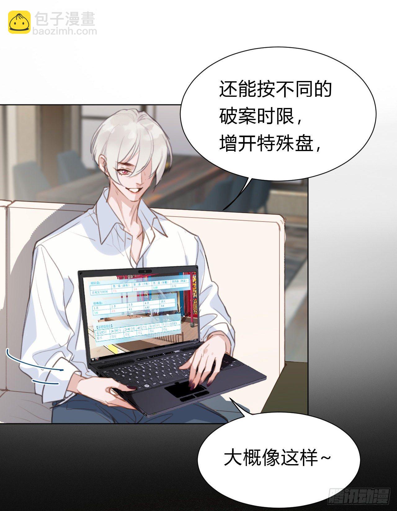 百卒戏傩12(1/2)-第73话
