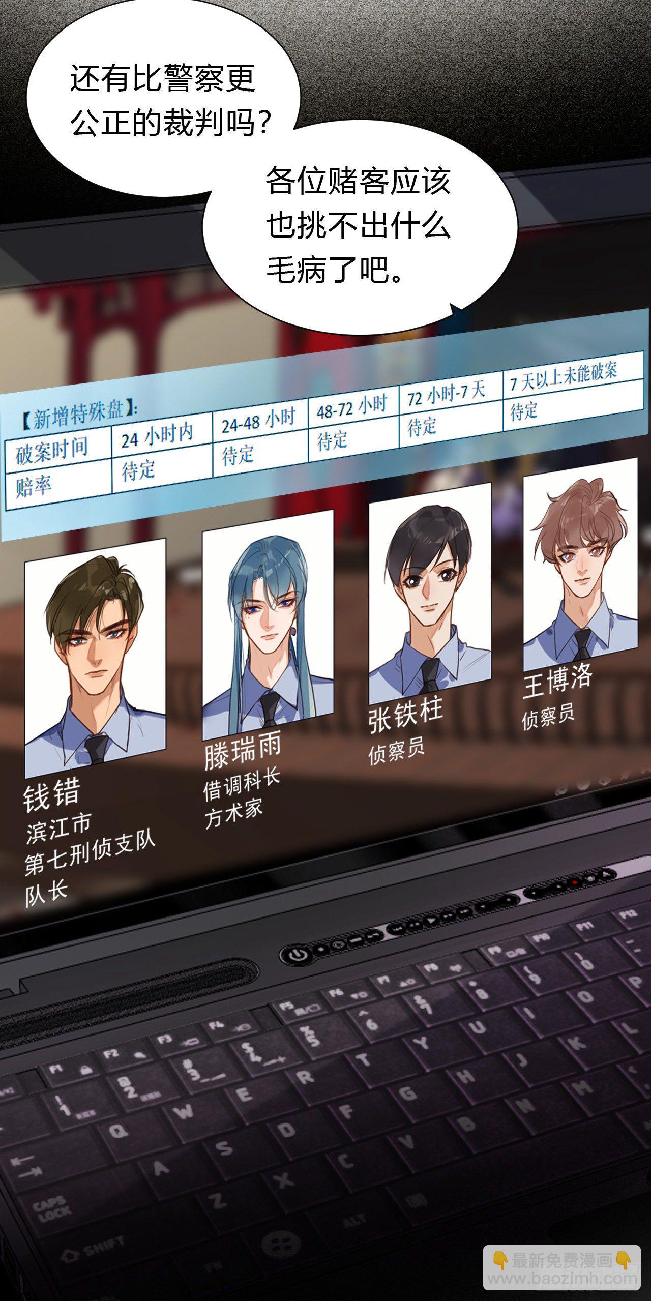 百卒戏傩12(1/2)-第73话