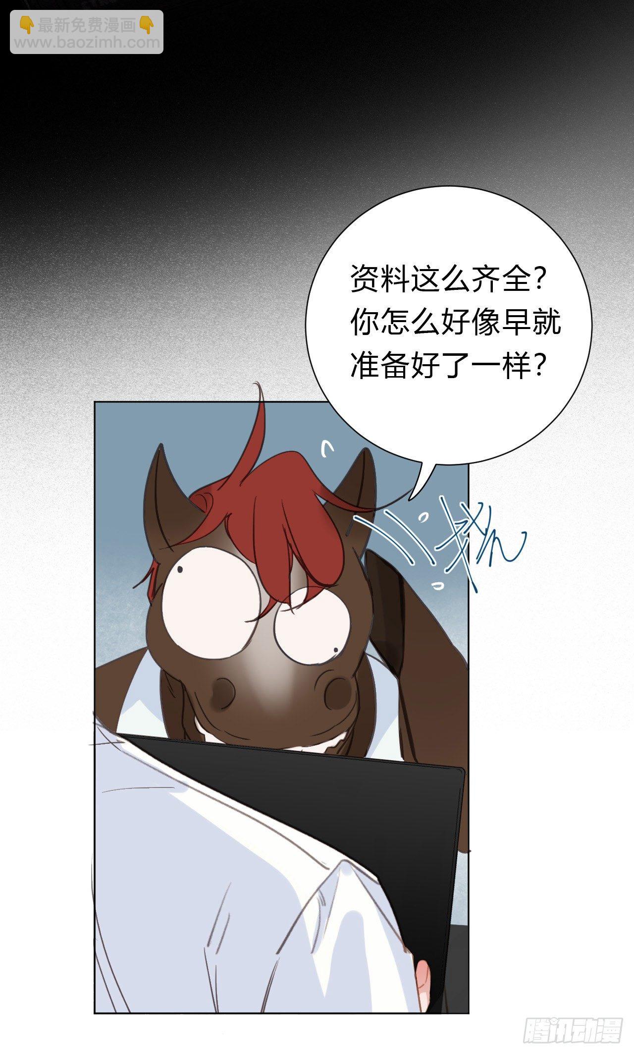 百卒戏傩12(1/2)-第73话