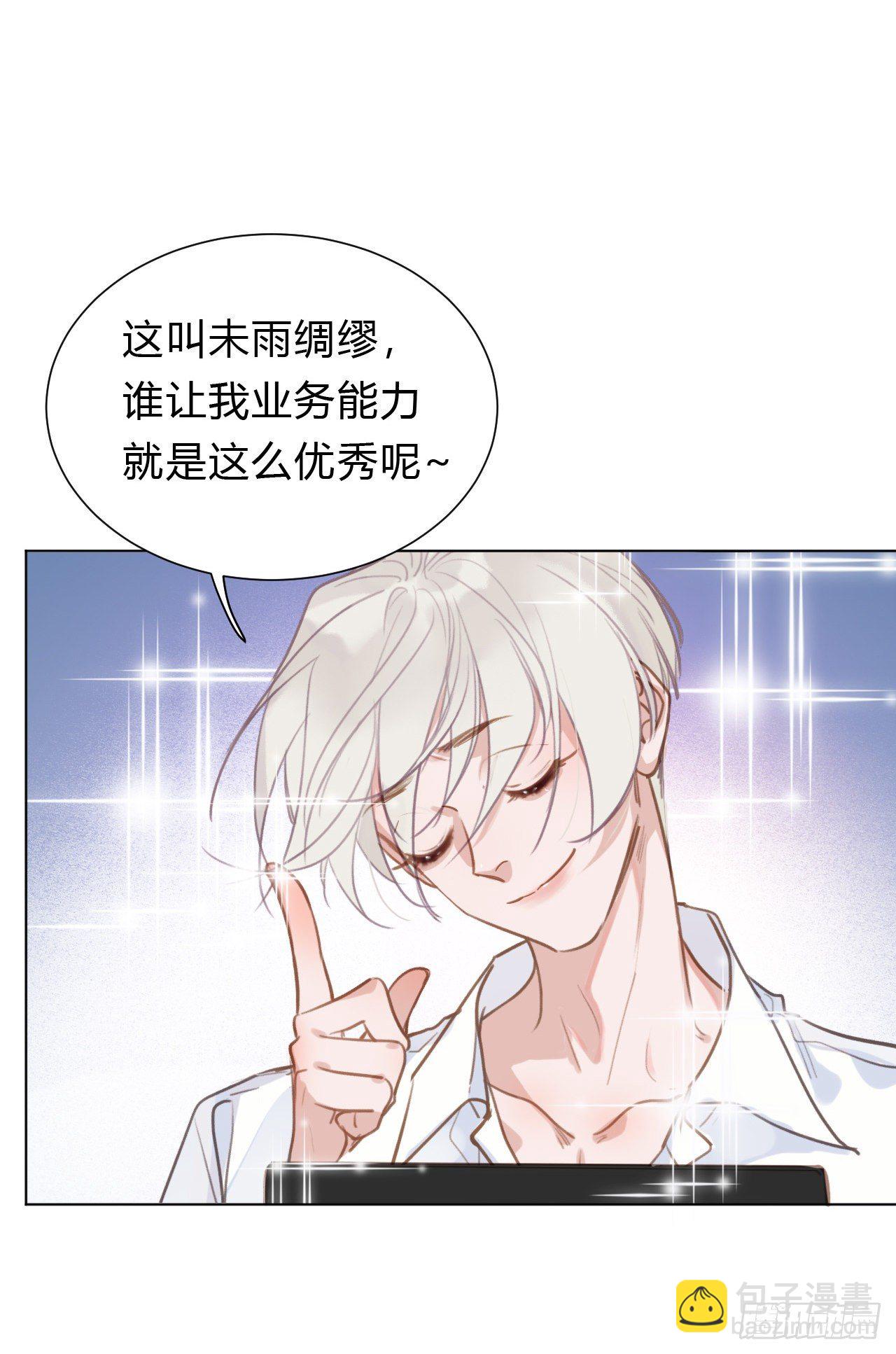 百卒戏傩12(1/2)-第73话