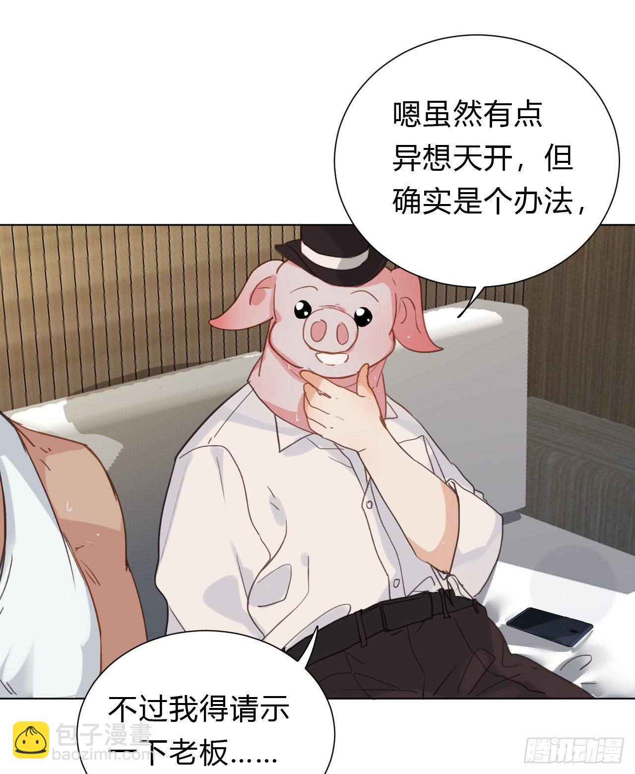 百卒戏傩12(1/2)-第73话