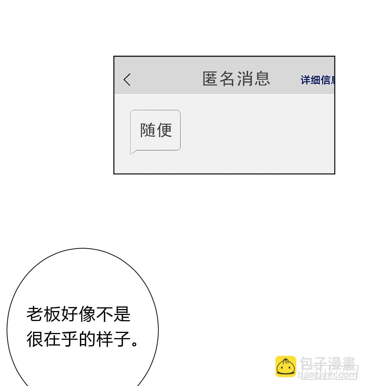 百卒戏傩12(1/2)-第73话