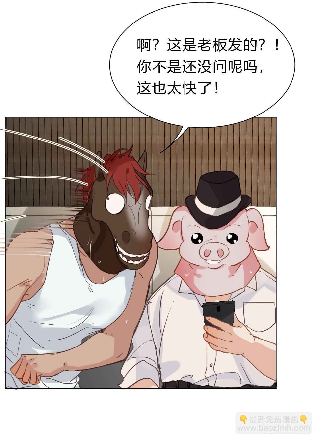 百卒戏傩12(1/2)-第73话