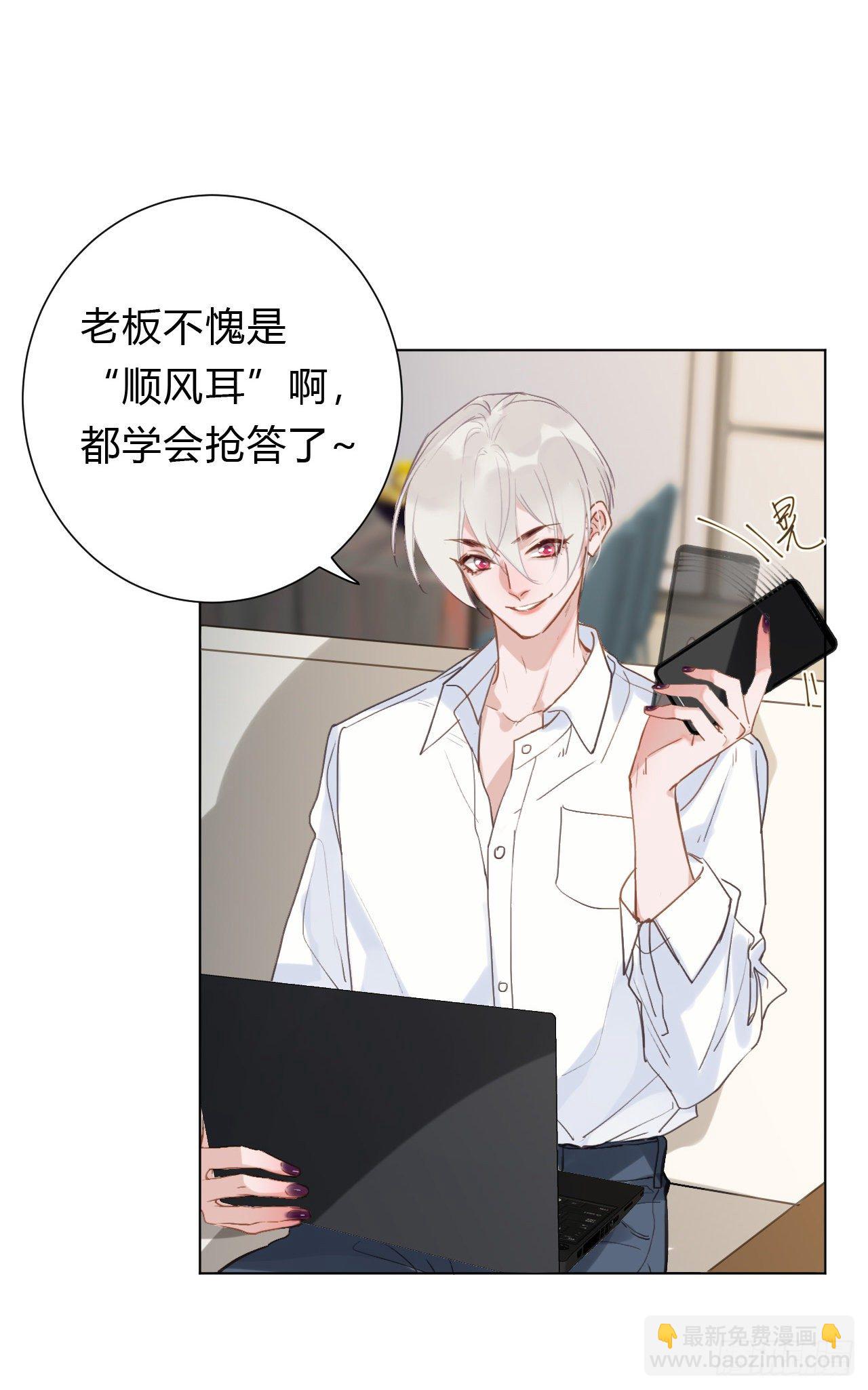 百卒戏傩12(1/2)-第73话