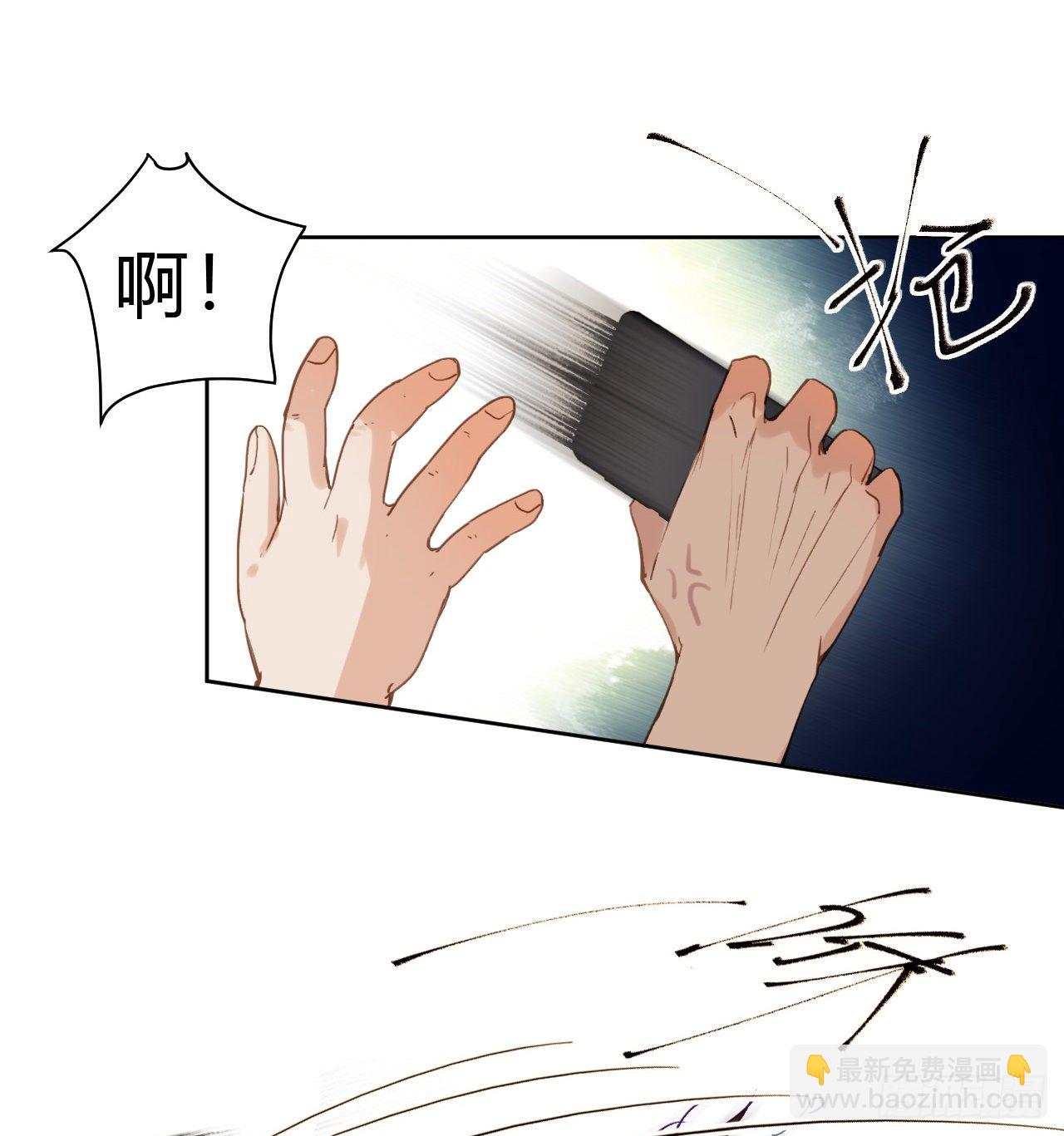 百卒戏傩12(1/2)-第73话
