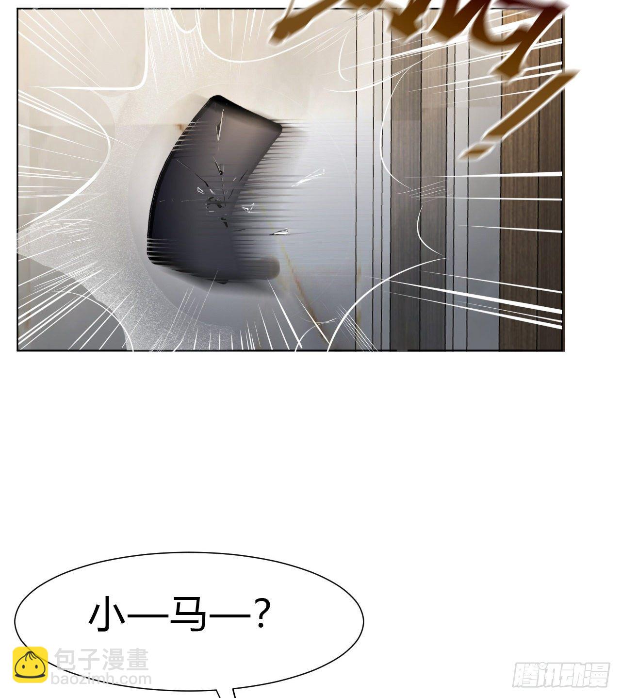 百卒戏傩12(1/2)-第73话