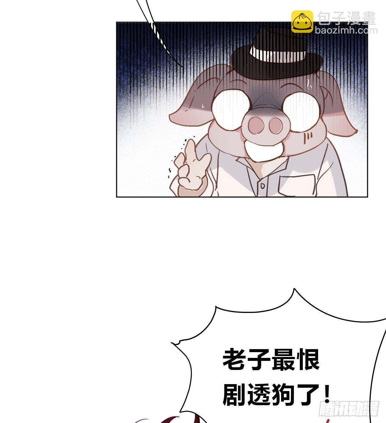 百卒戏傩12(1/2)-第73话
