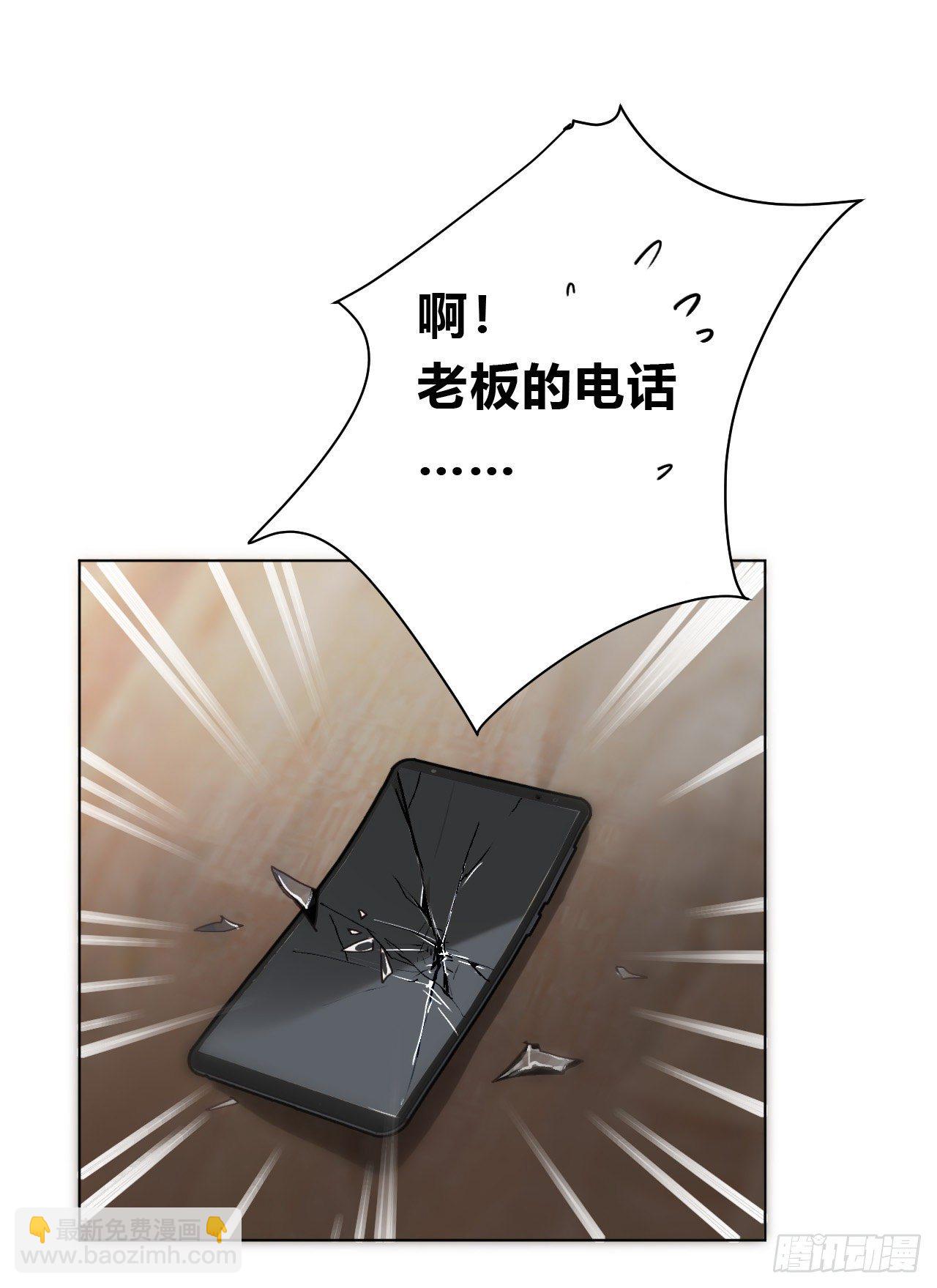 百卒戏傩12(1/2)-第73话