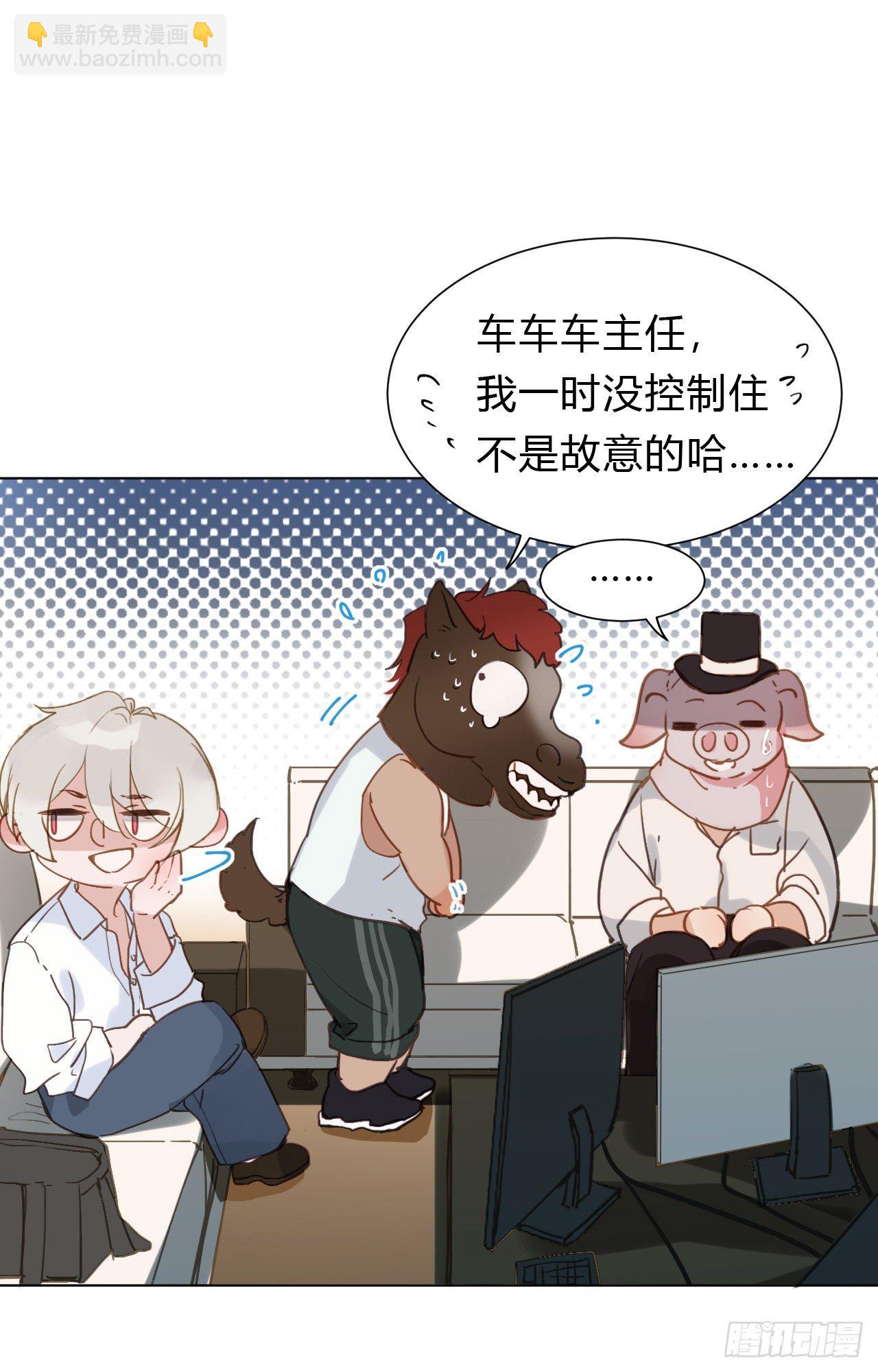 百卒戏傩12(1/2)-第73话
