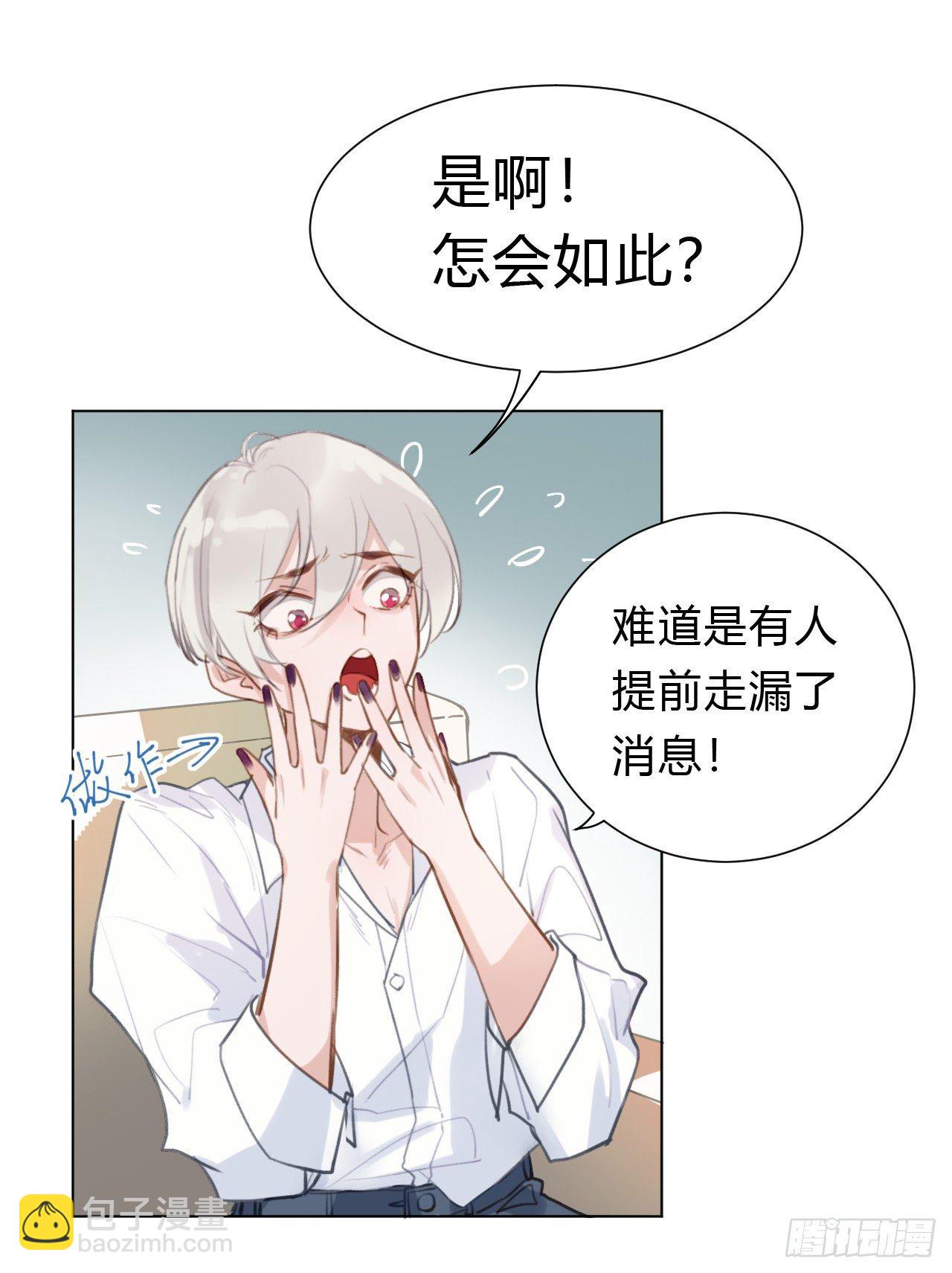 百卒戏傩12(1/2)-第73话
