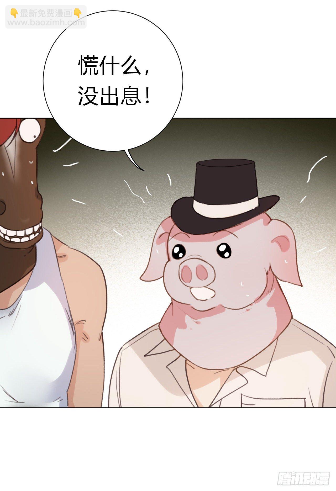 百卒戏傩12(1/2)-第73话