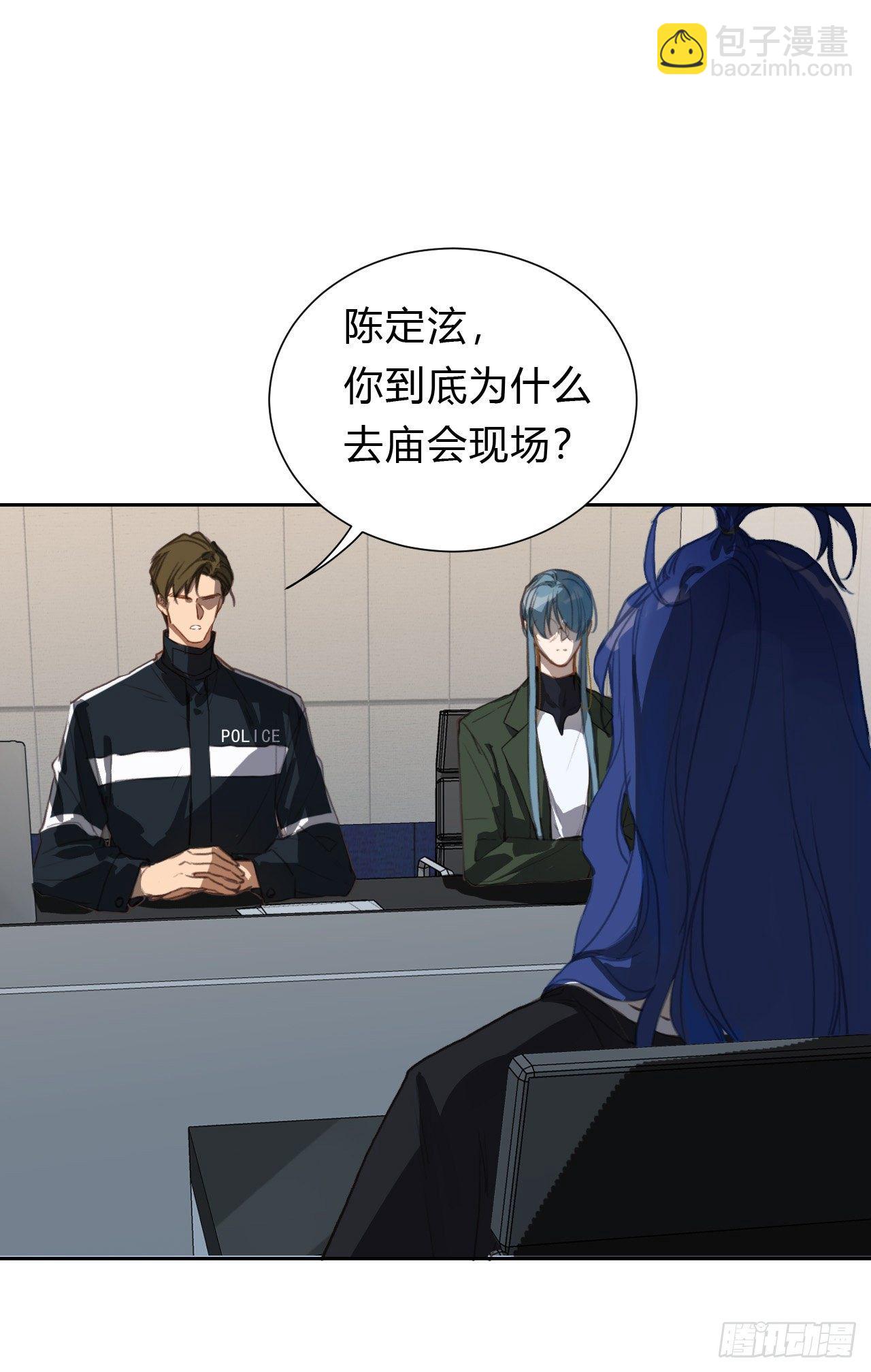 百卒戏傩14-第75话