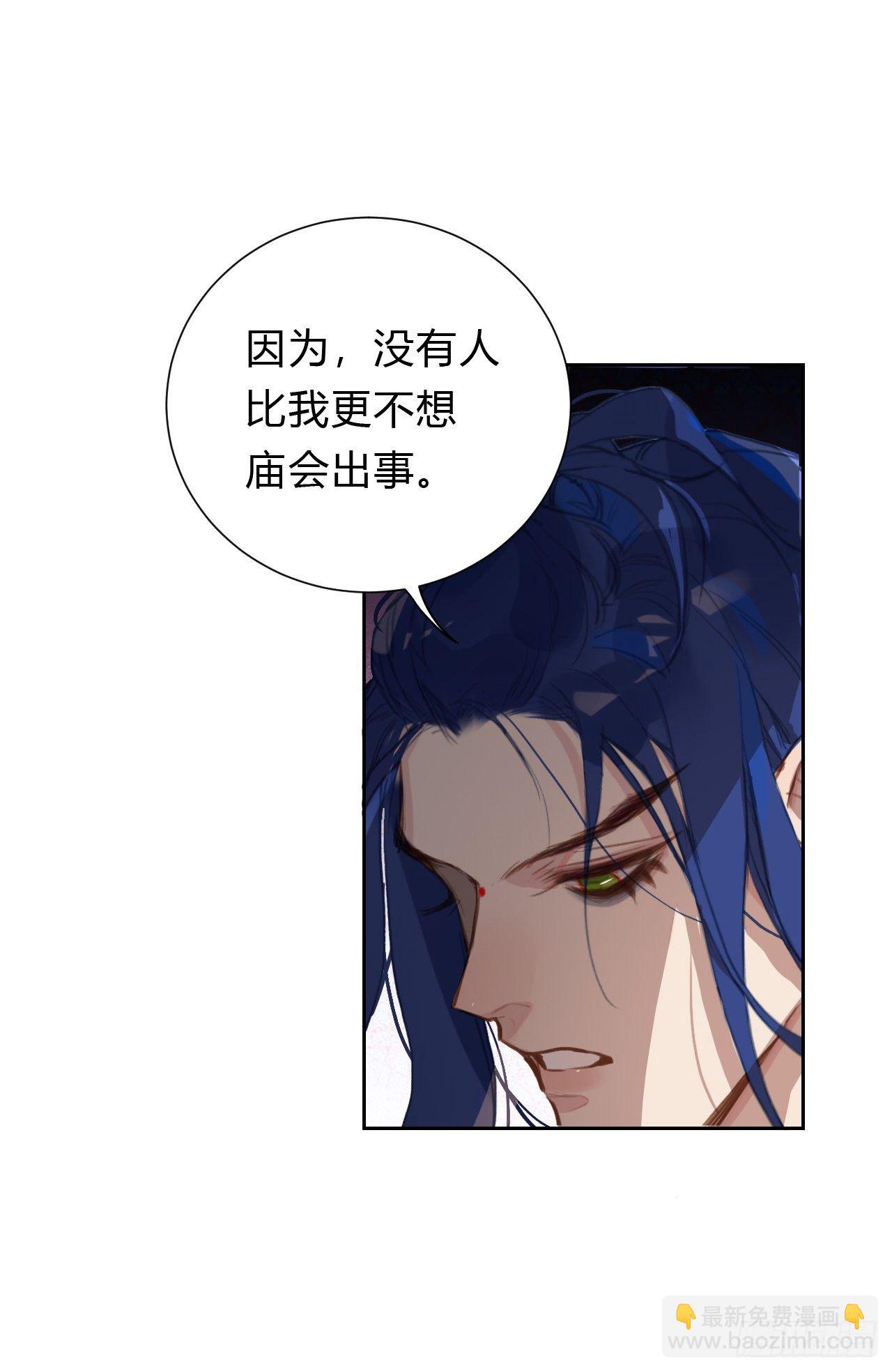 百卒戏傩14-第75话