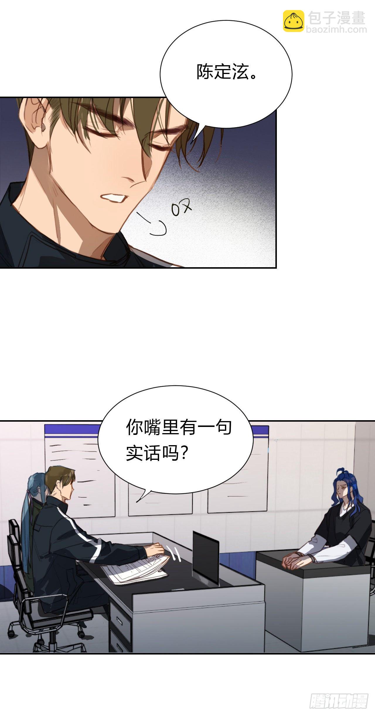 百卒戏傩14-第75话