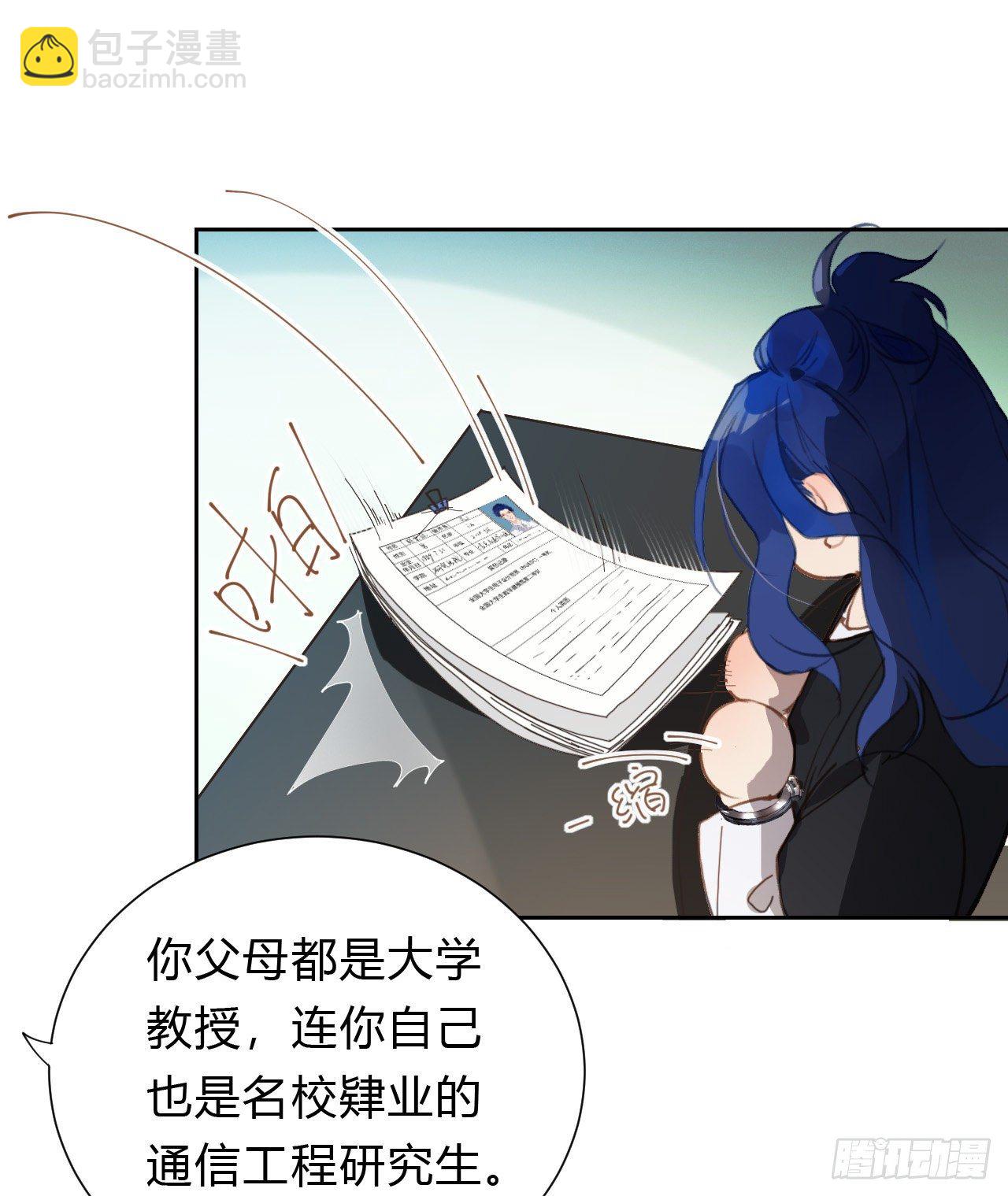 百卒戏傩14-第75话