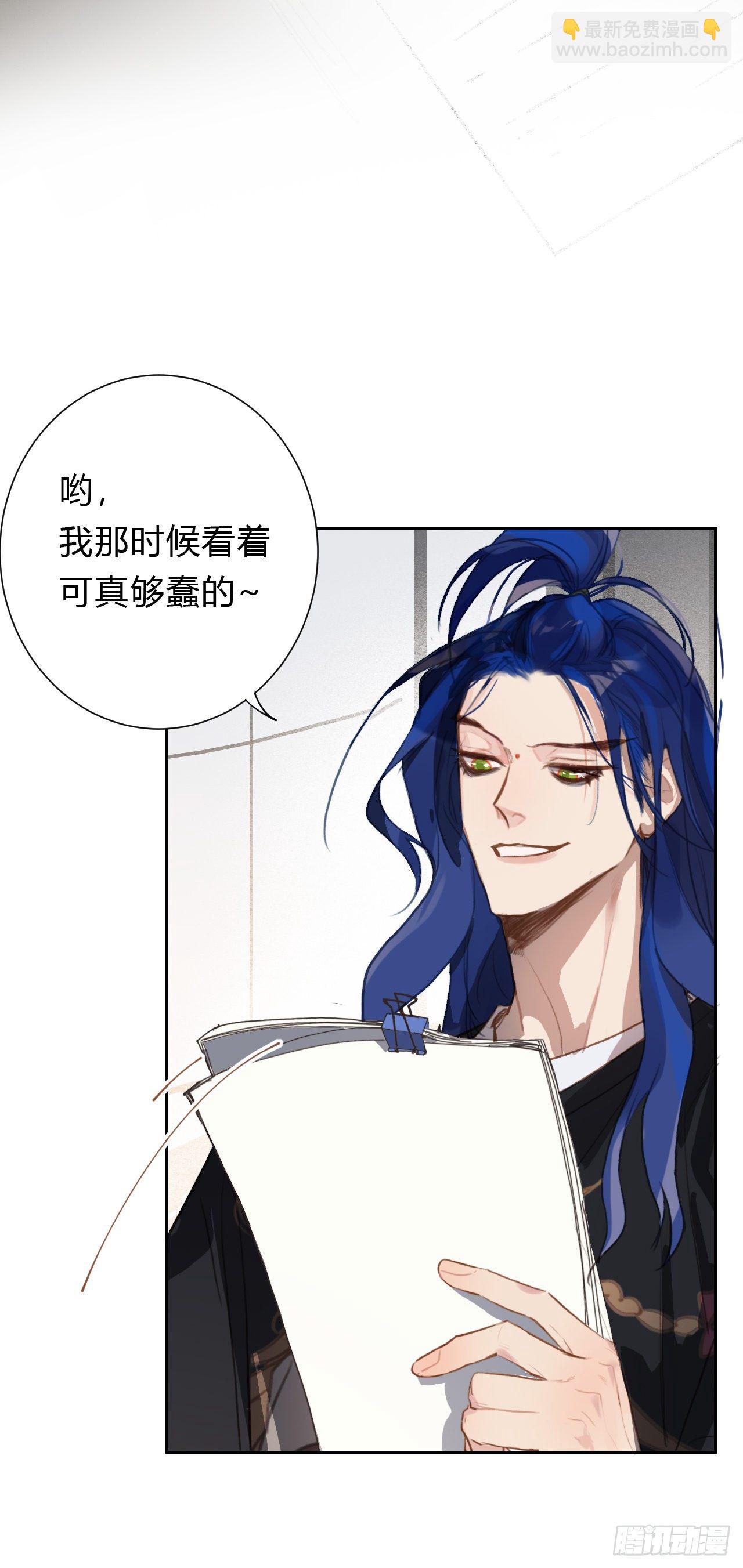 百卒戏傩14-第75话